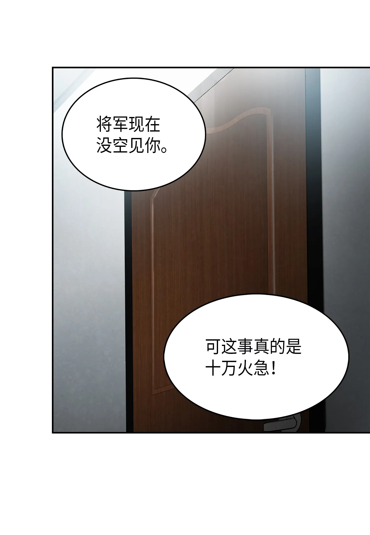 055 “潘多拉”成立 第62页