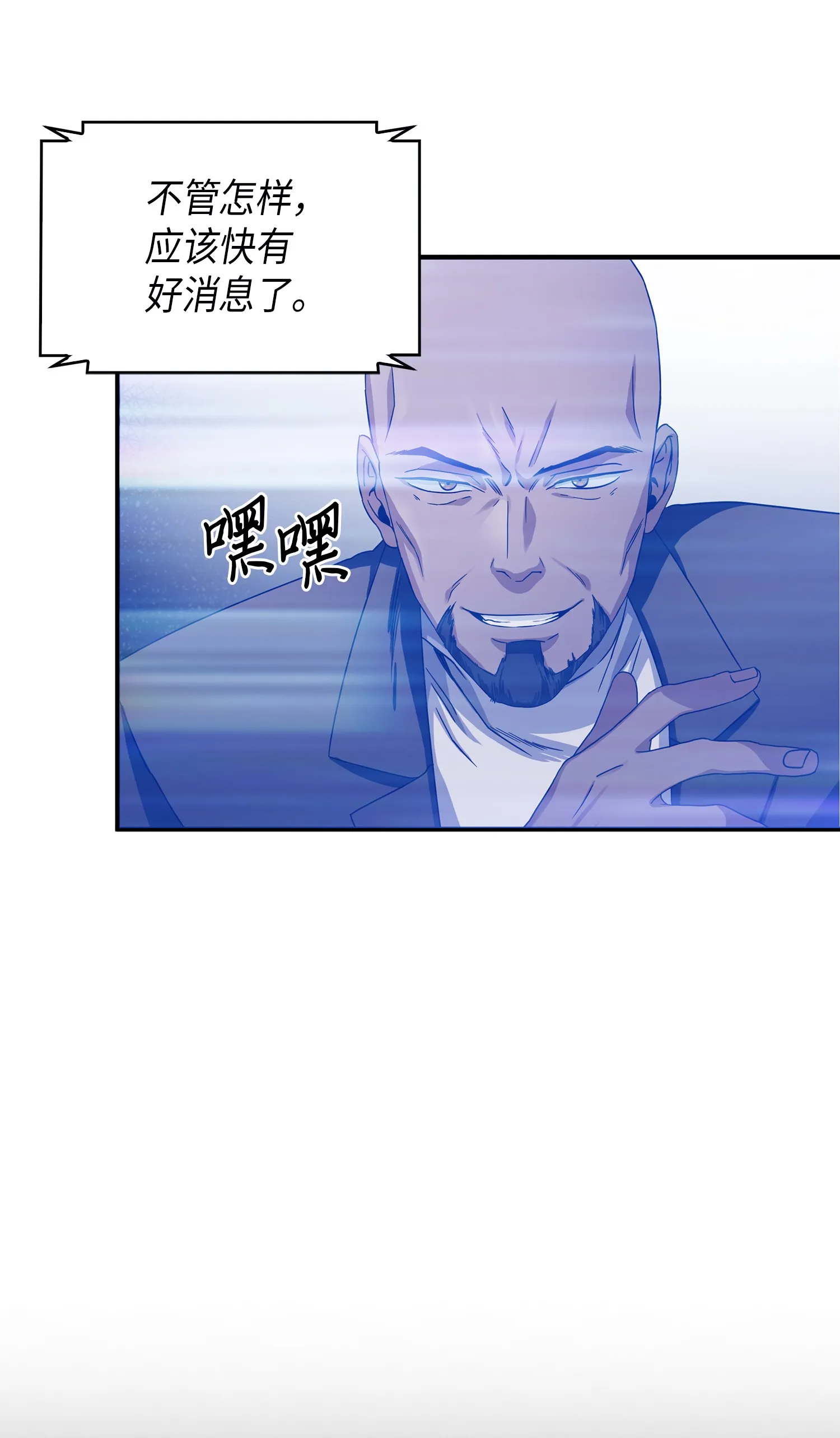 055 “潘多拉”成立 第74页