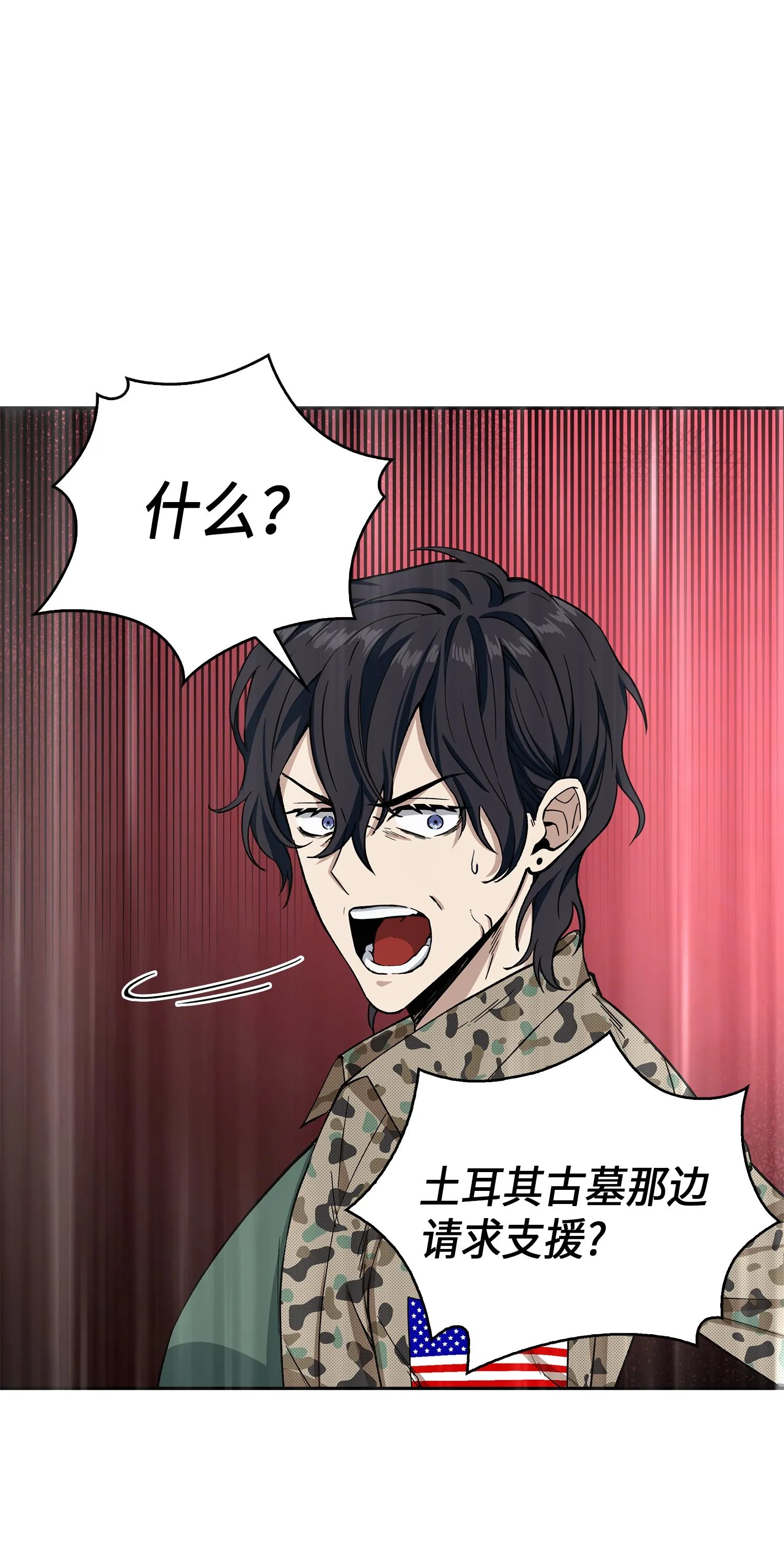 054 破产之手 第1页