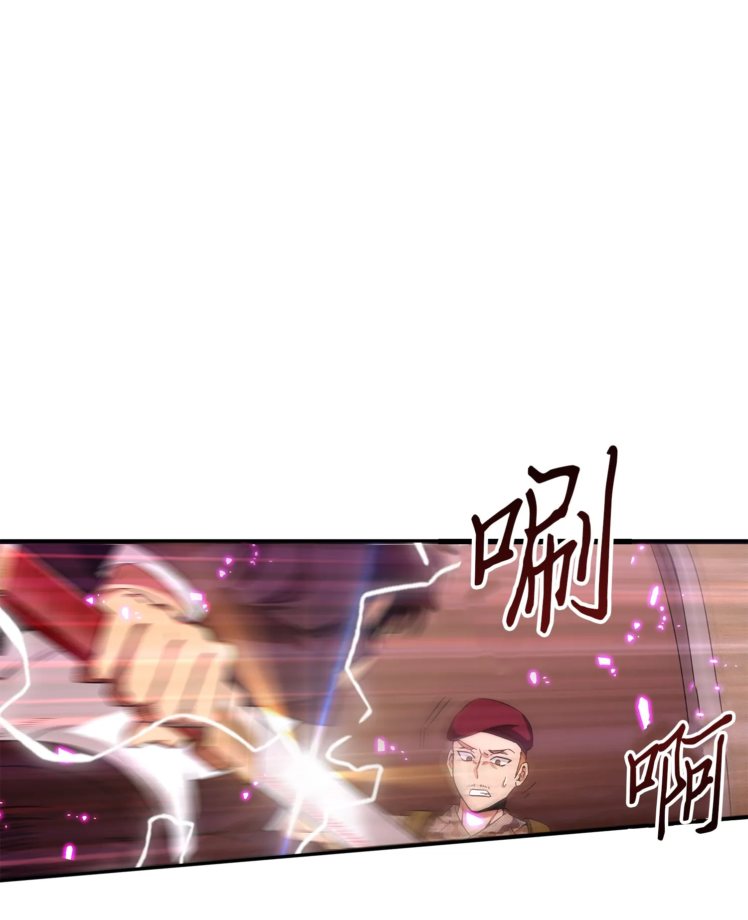 054 破产之手 第18页