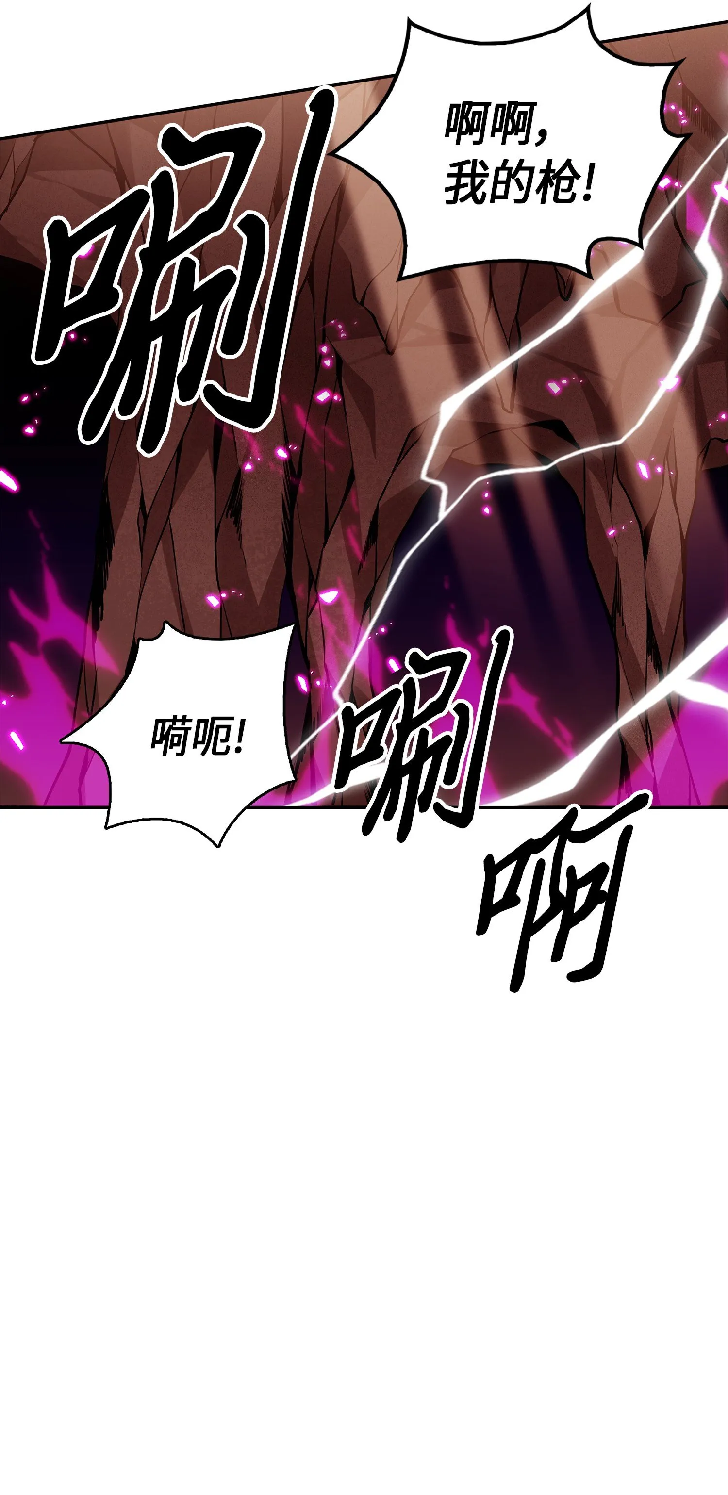 054 破产之手 第20页