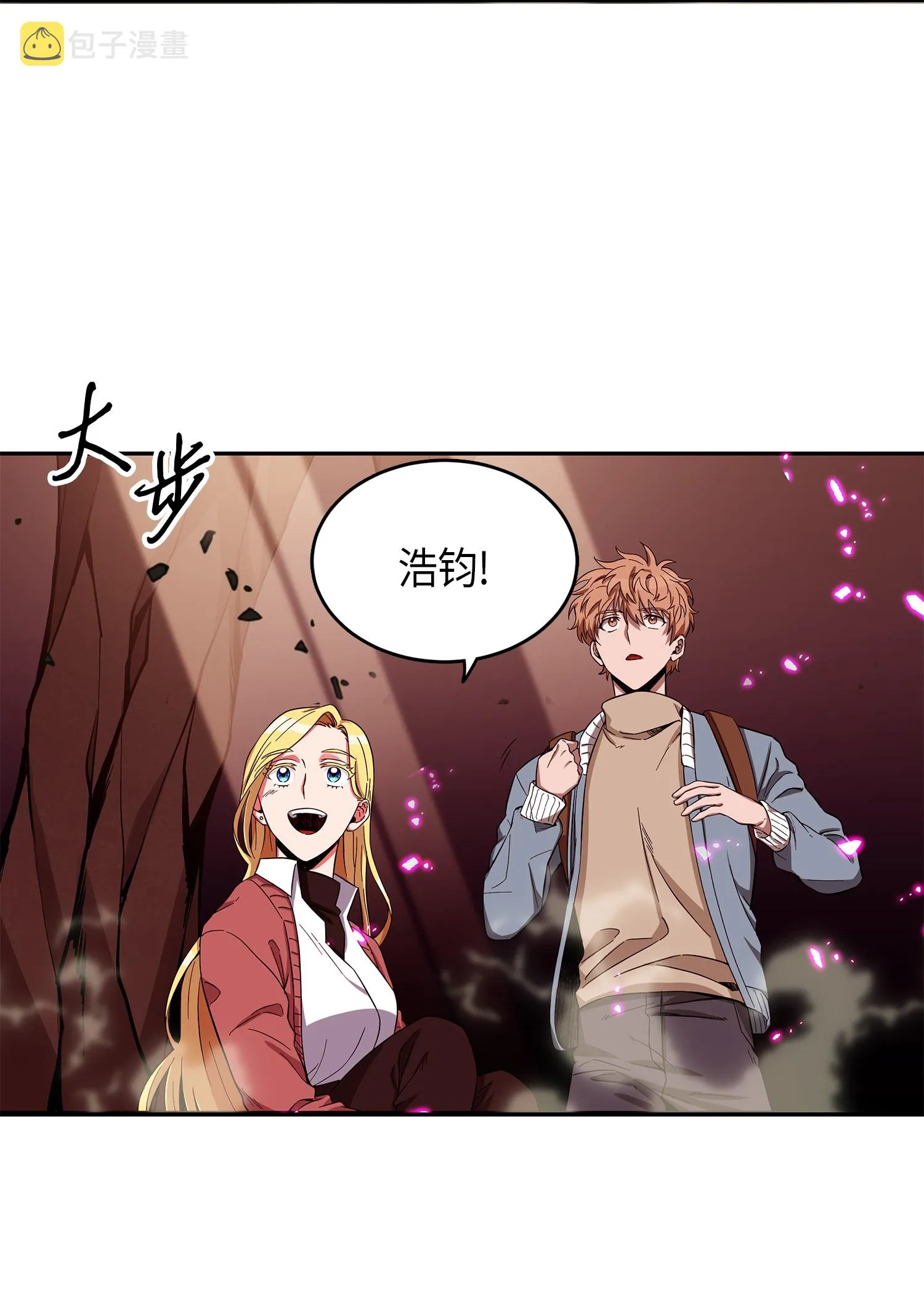 054 破产之手 第22页