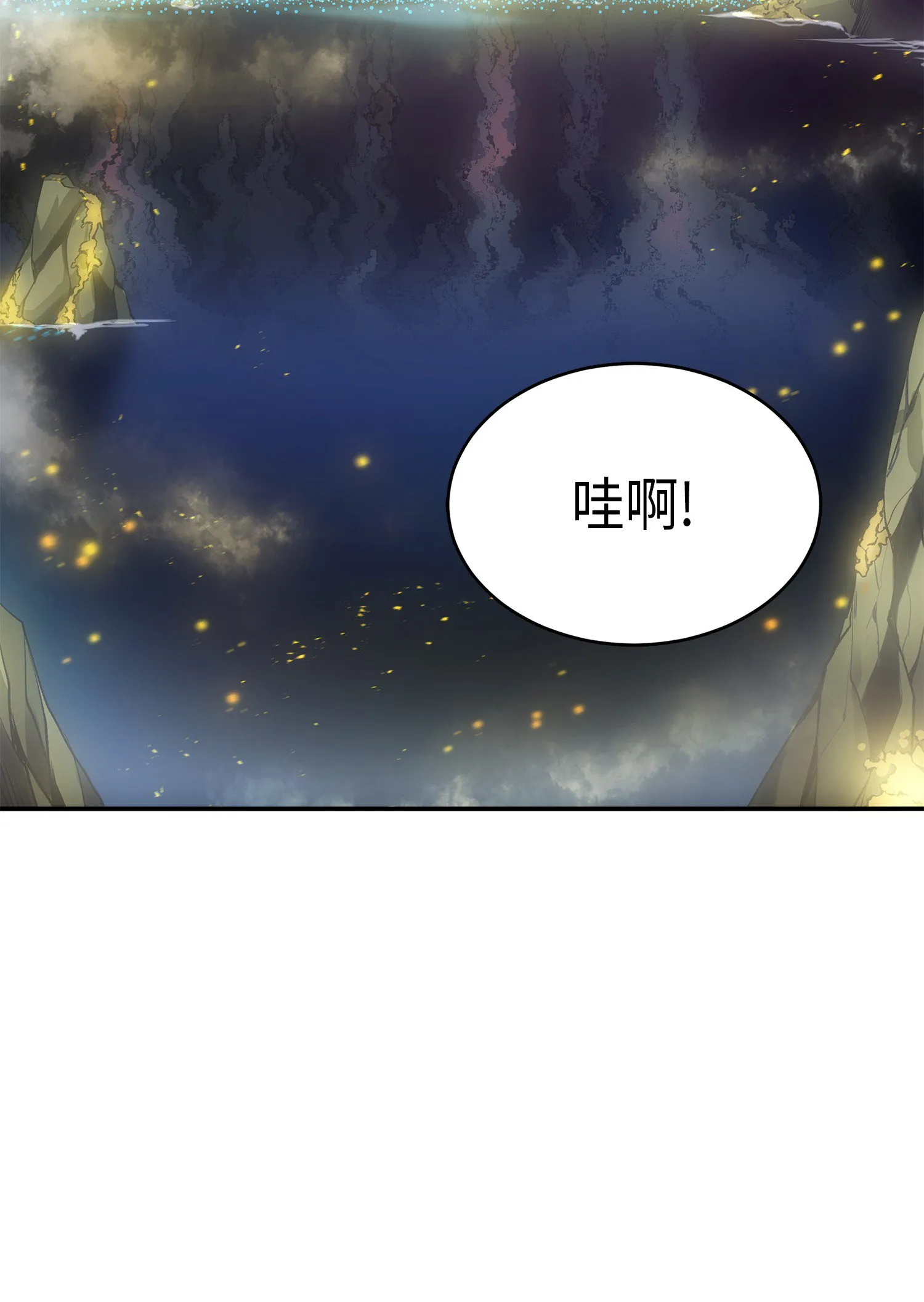 054 破产之手 第26页