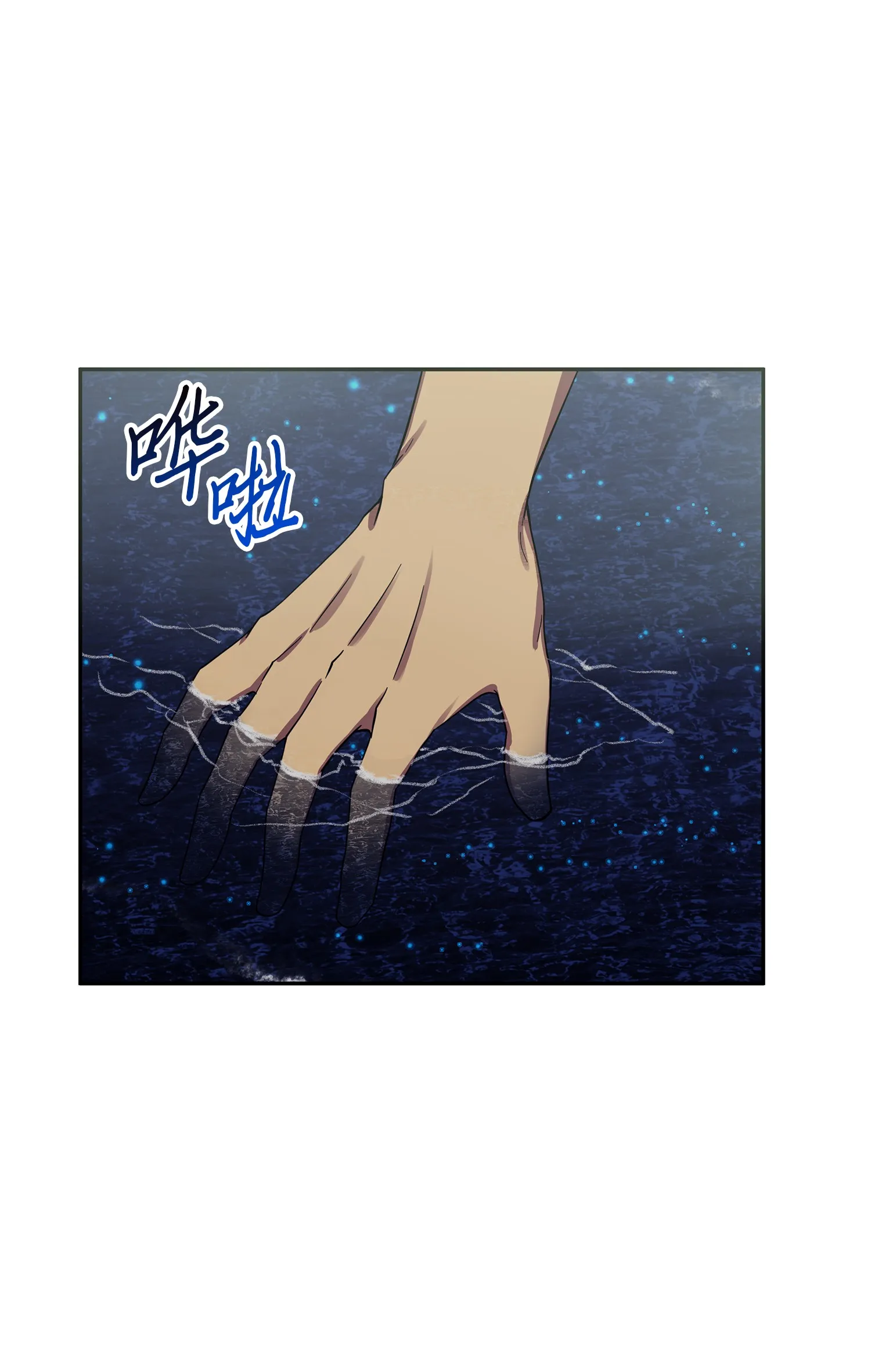 054 破产之手 第30页