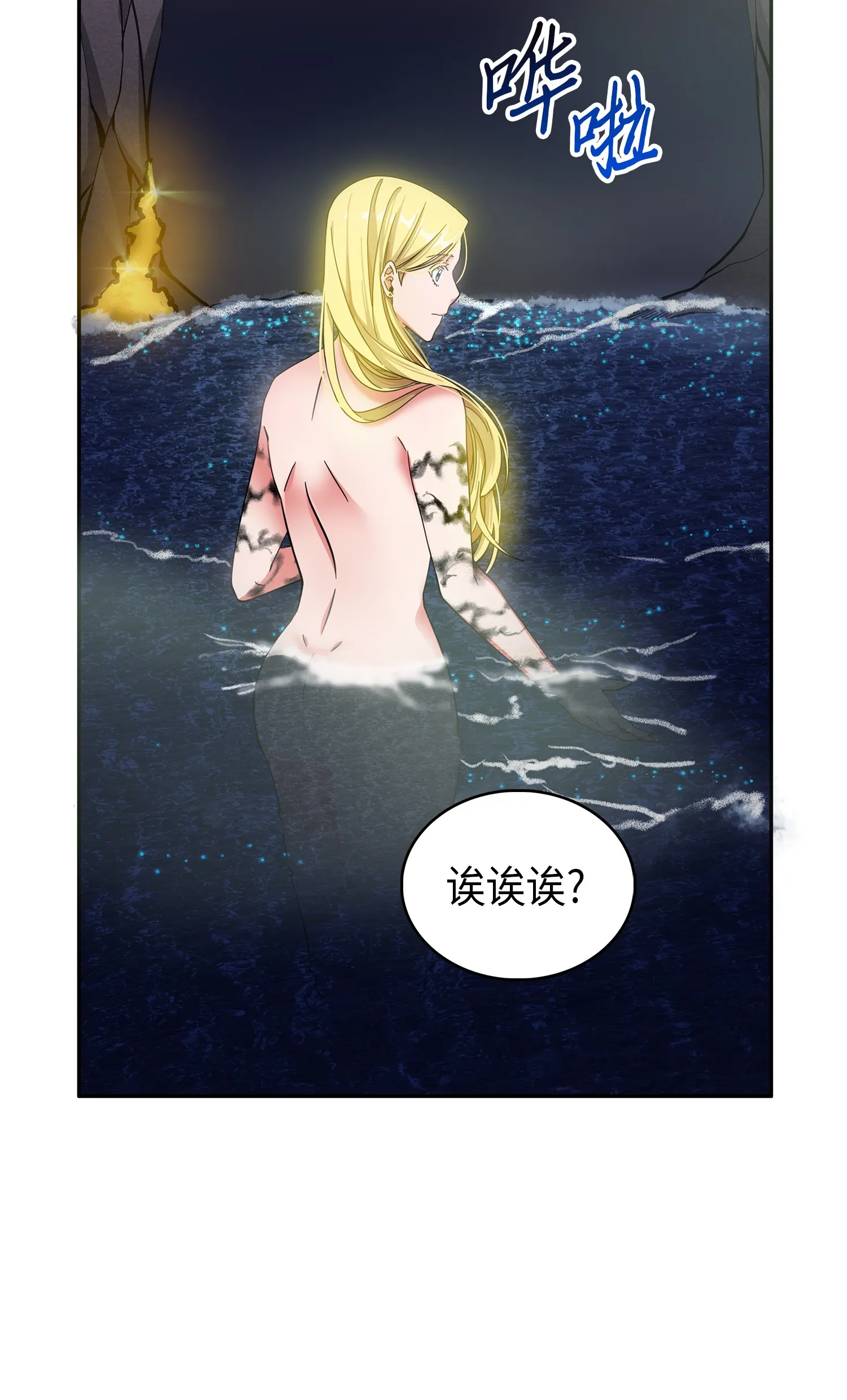 054 破产之手 第34页
