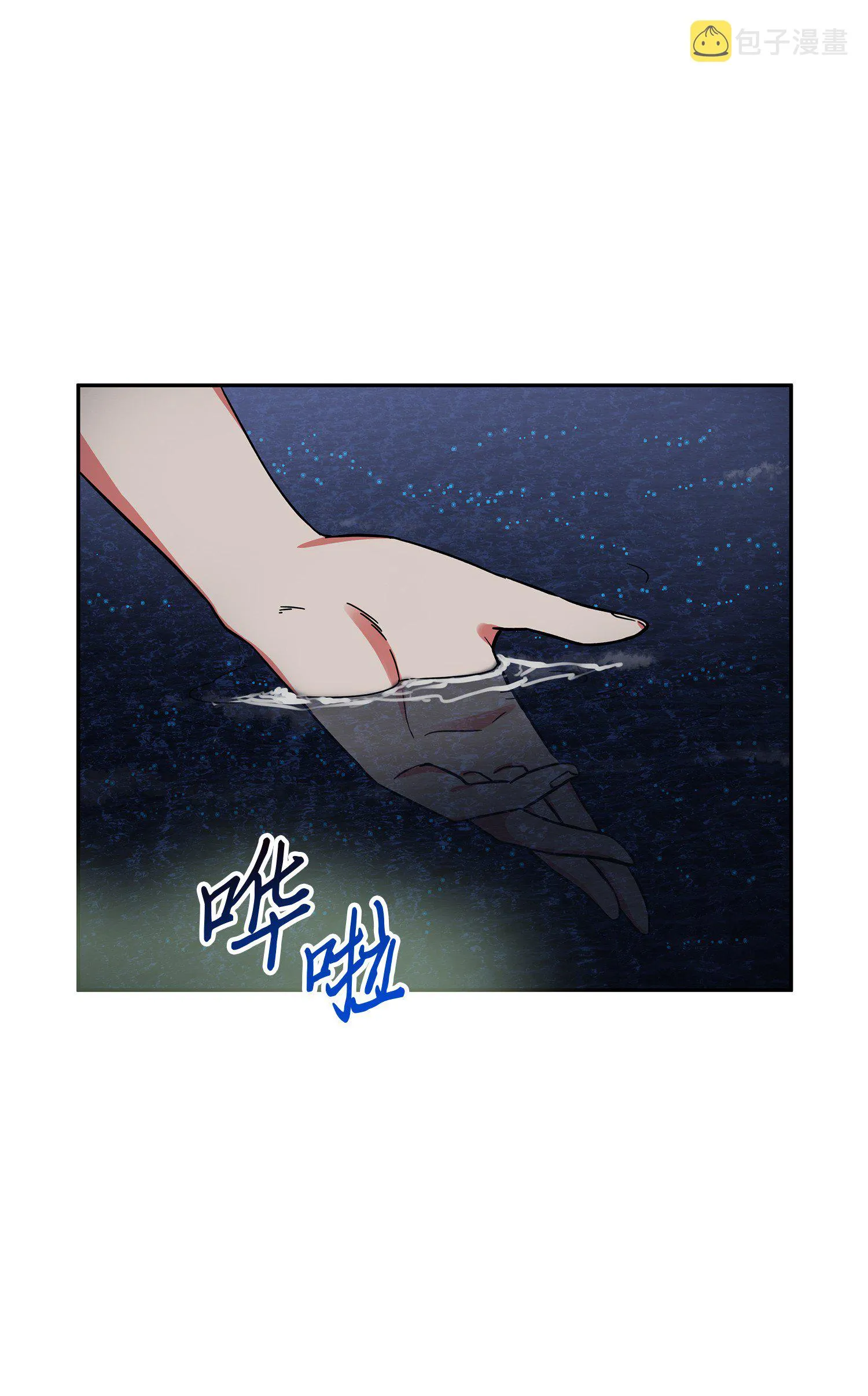 054 破产之手 第38页