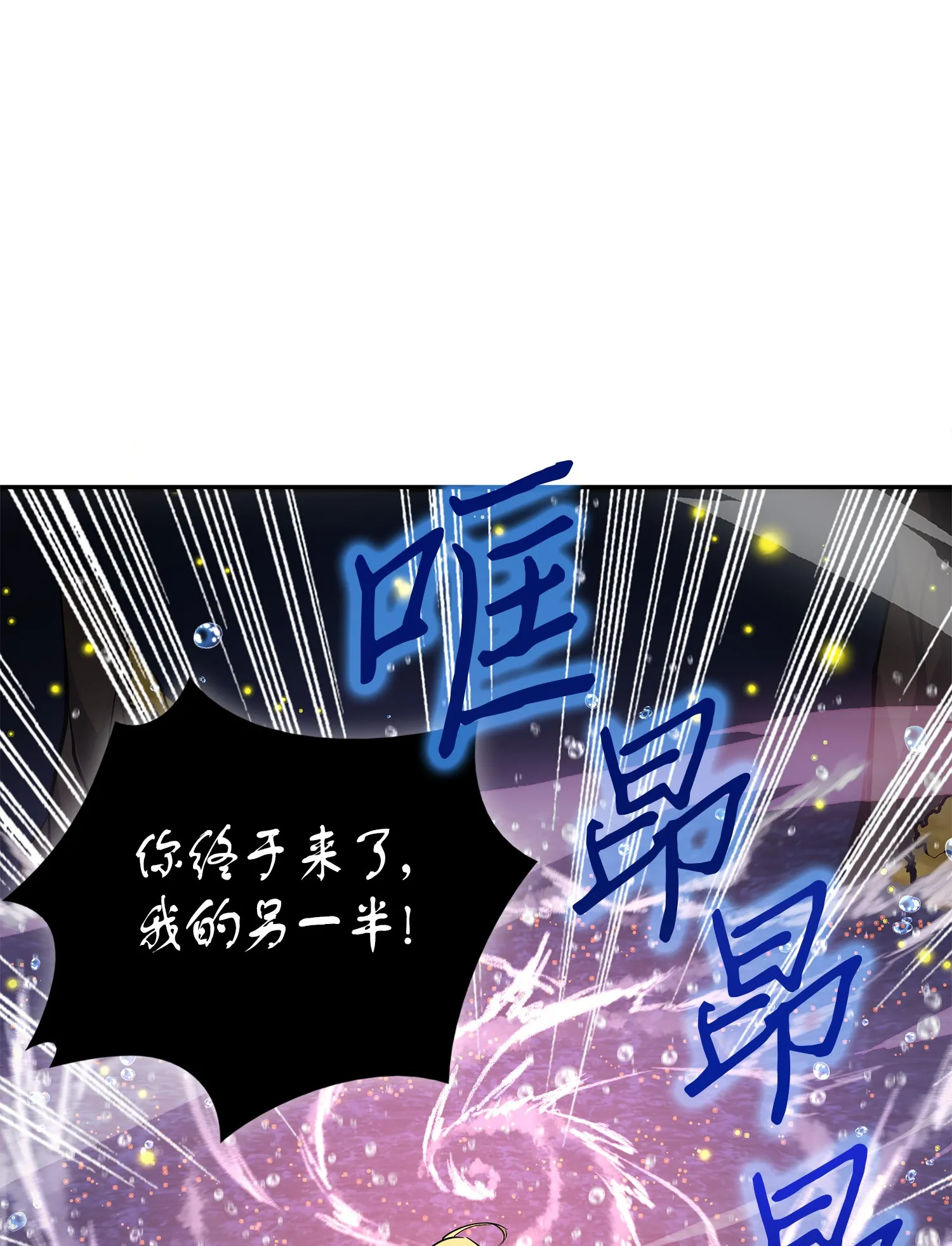 054 破产之手 第41页