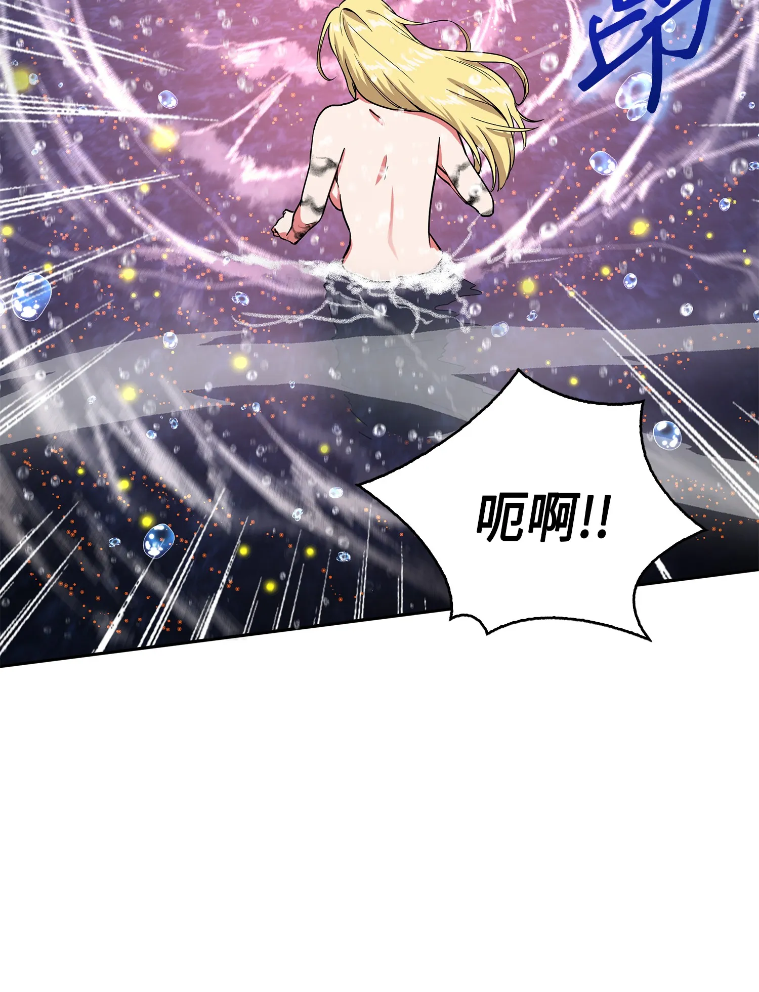 054 破产之手 第42页