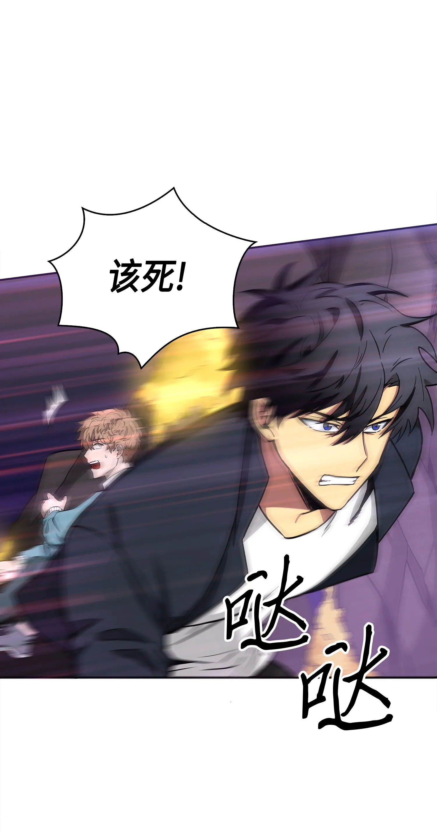 054 破产之手 第43页