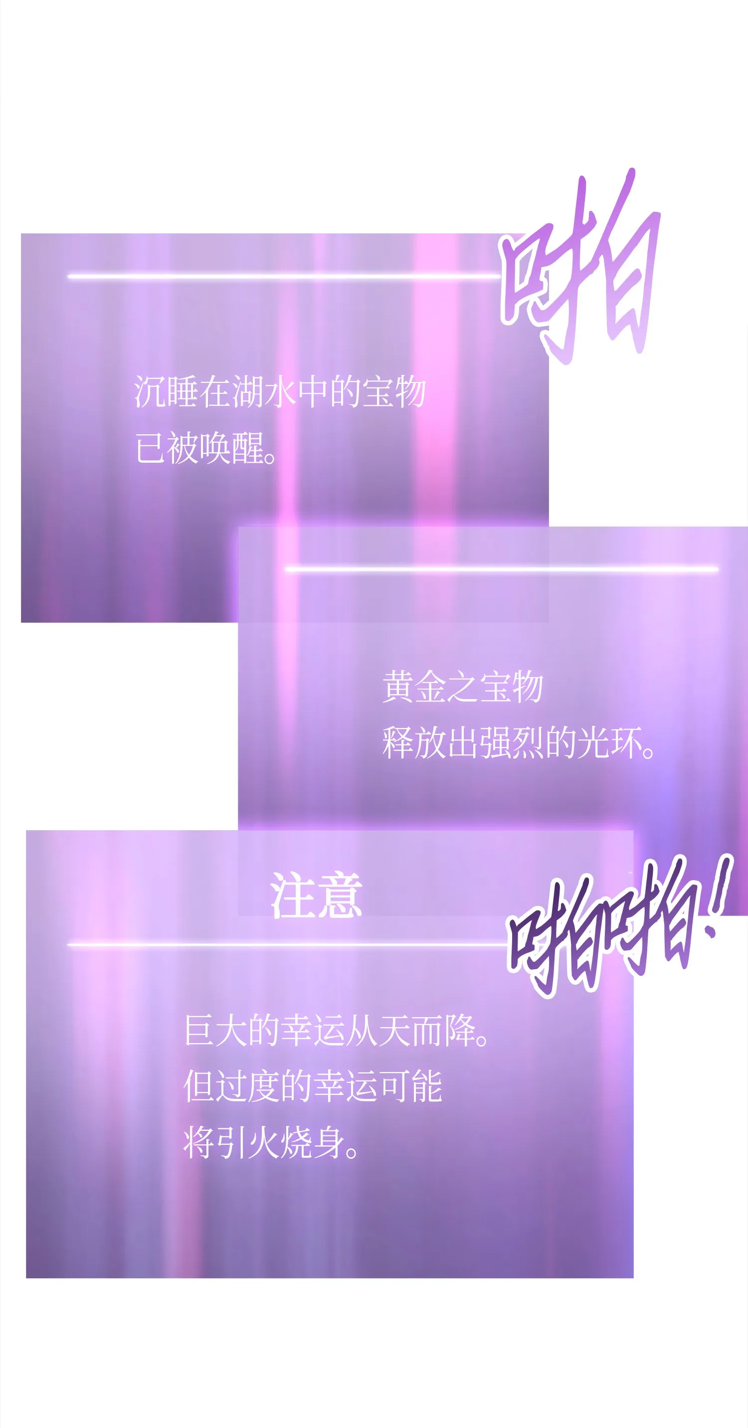 054 破产之手 第44页