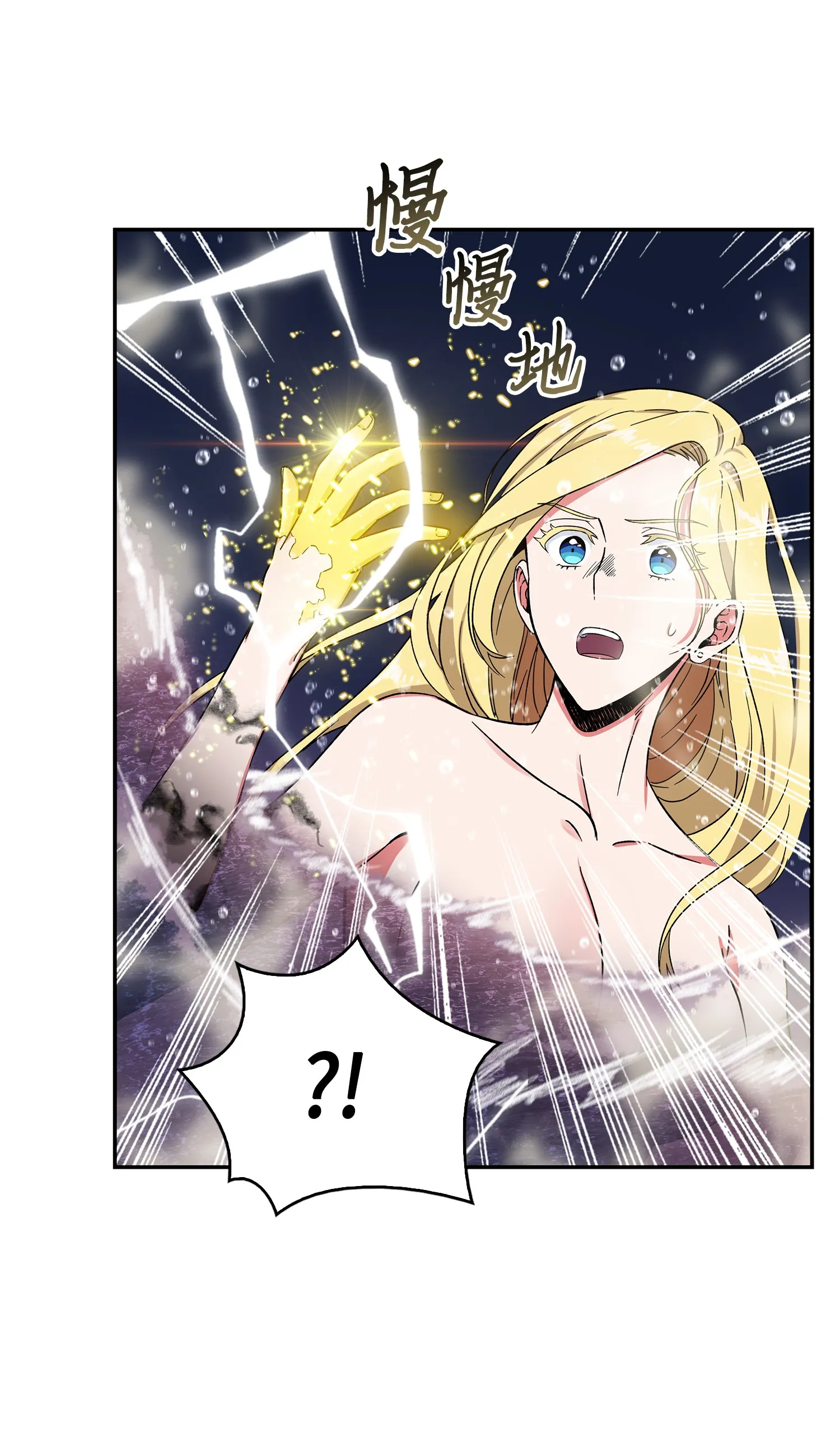 054 破产之手 第47页