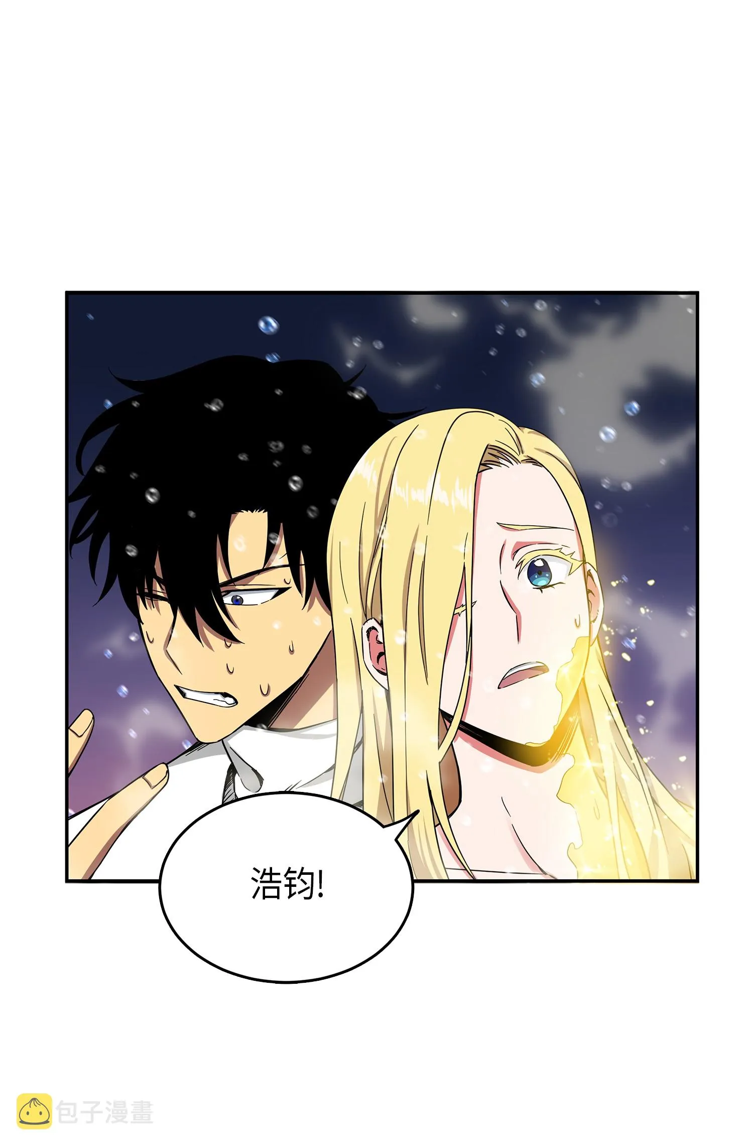 054 破产之手 第55页