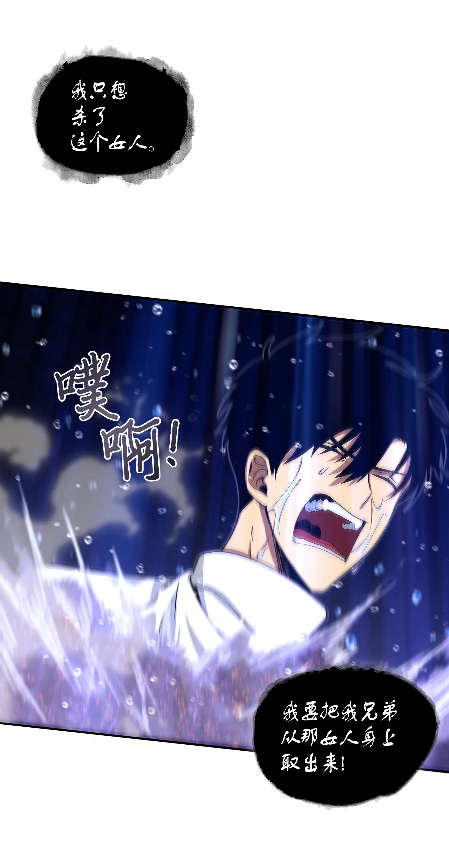 054 破产之手 第59页