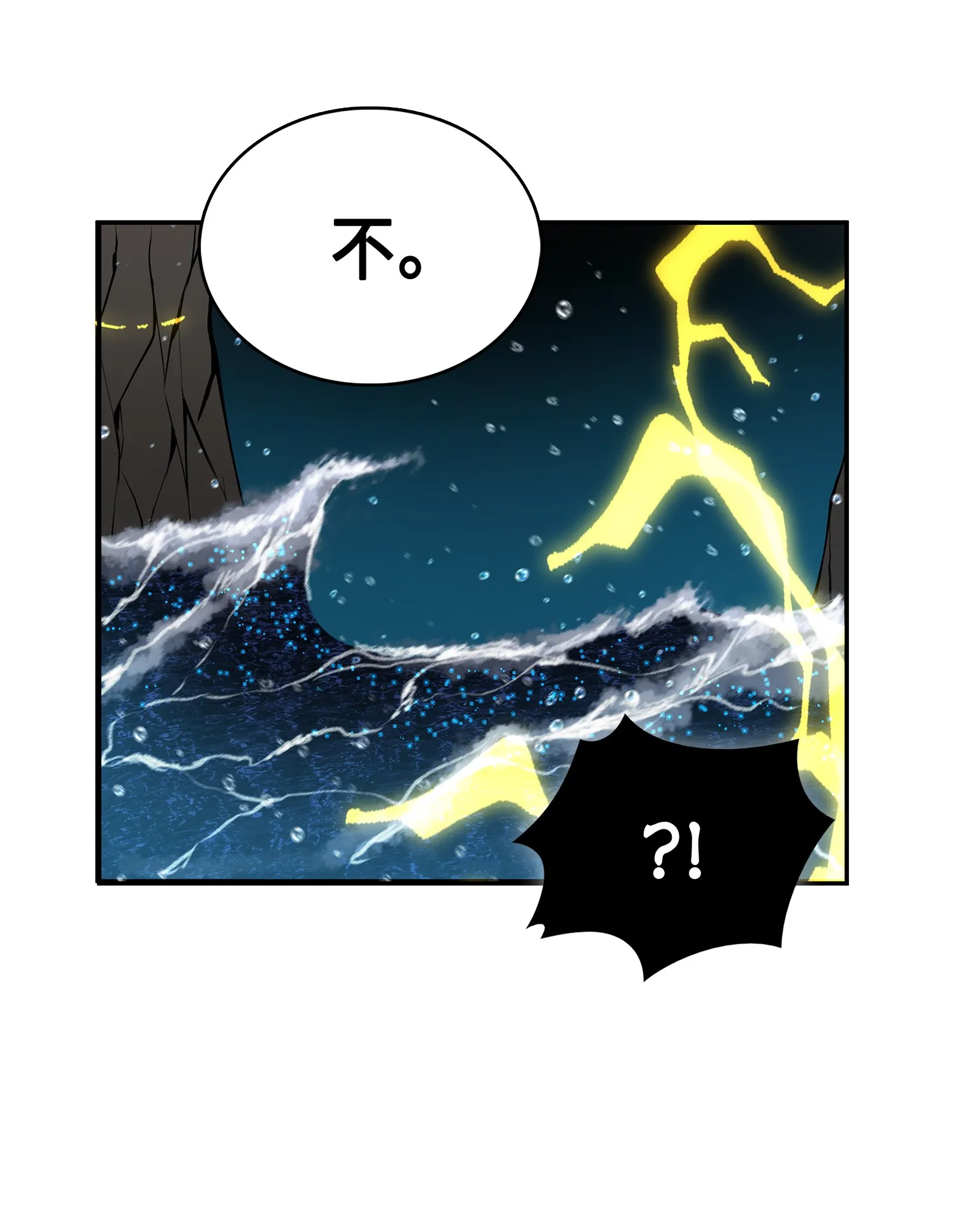 054 破产之手 第71页
