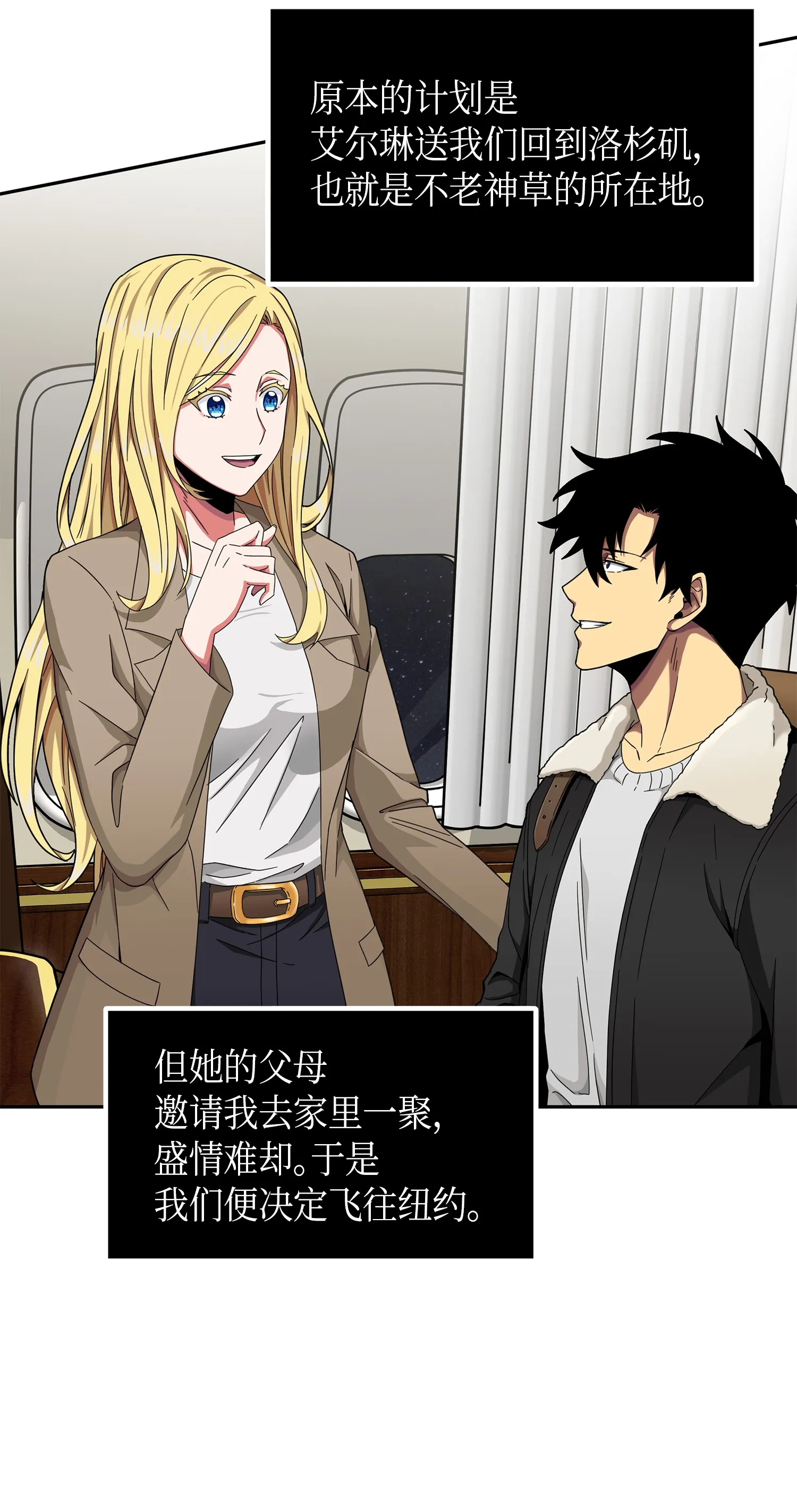 056 强大的代价 第4页