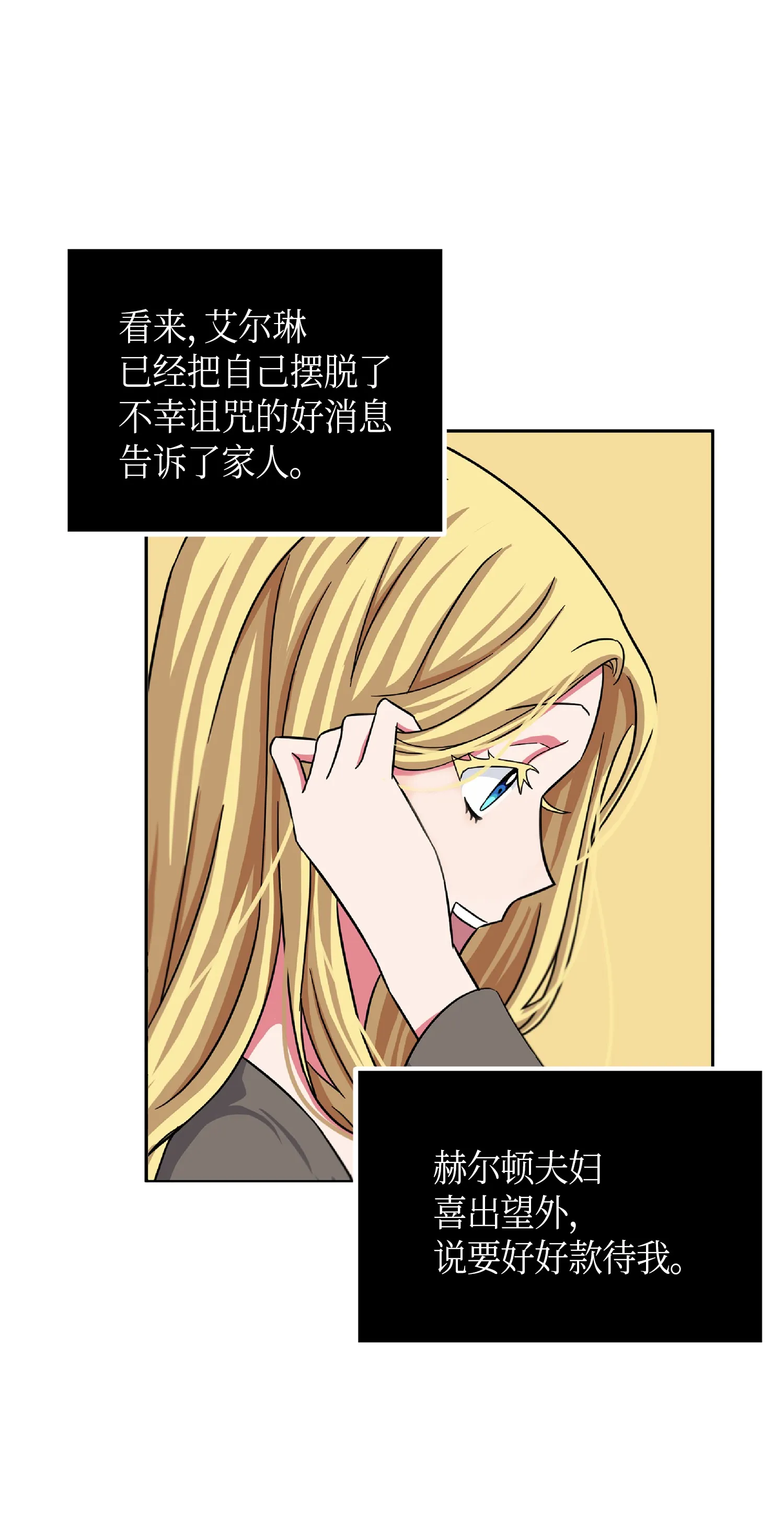 056 强大的代价 第5页