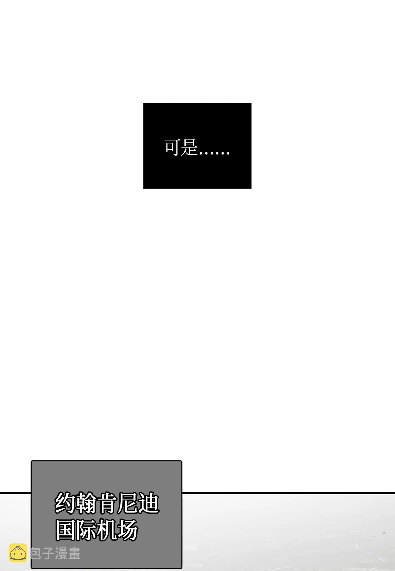 056 强大的代价 第9页