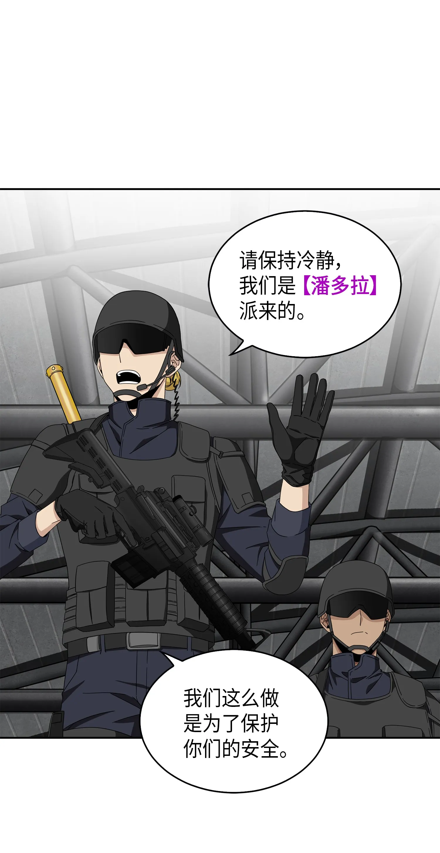 056 强大的代价 第13页