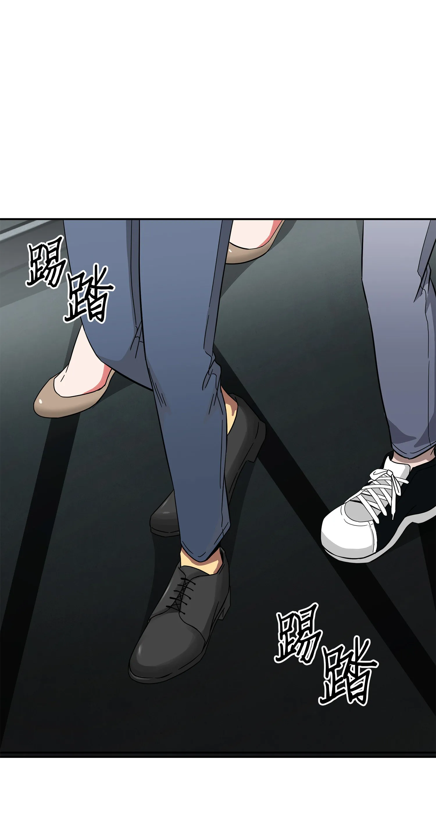 056 强大的代价 第24页