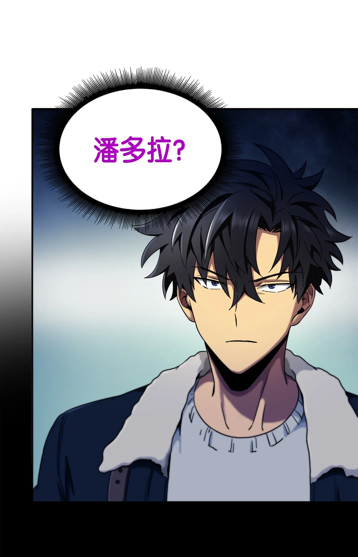 056 强大的代价 第33页