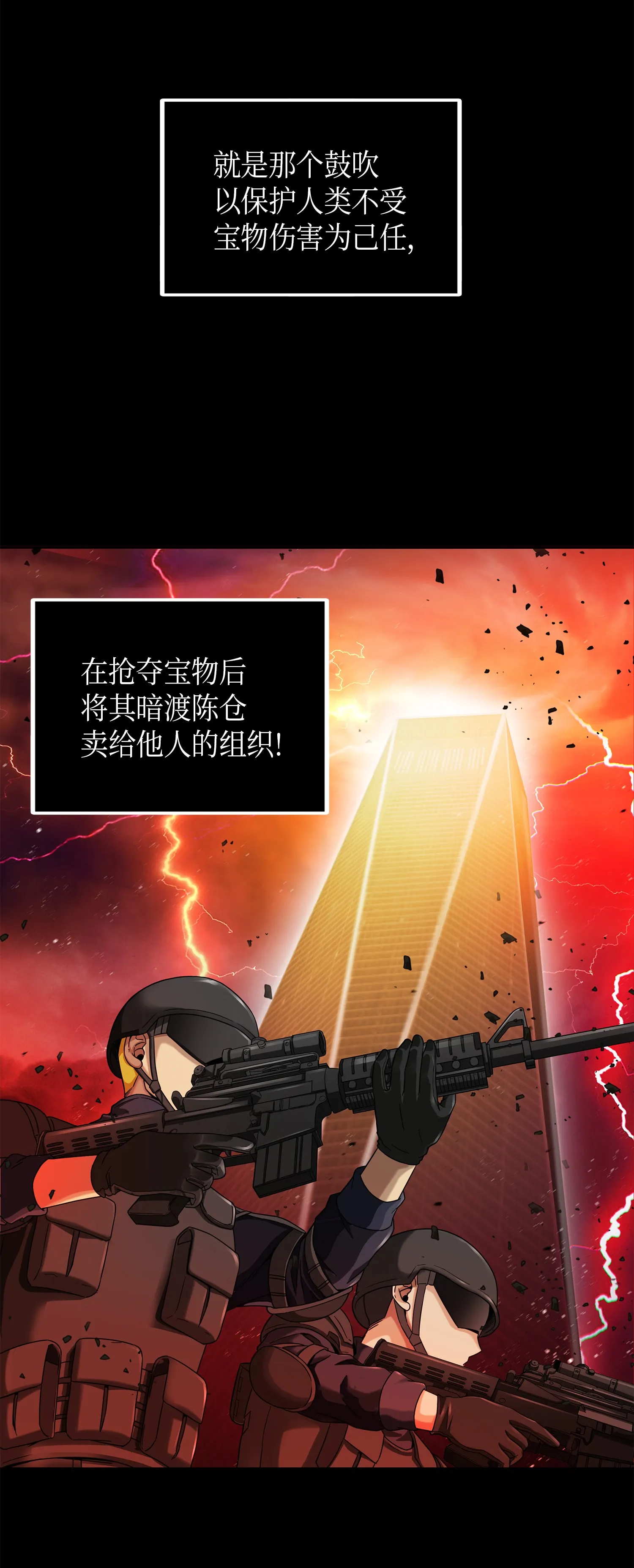 056 强大的代价 第34页