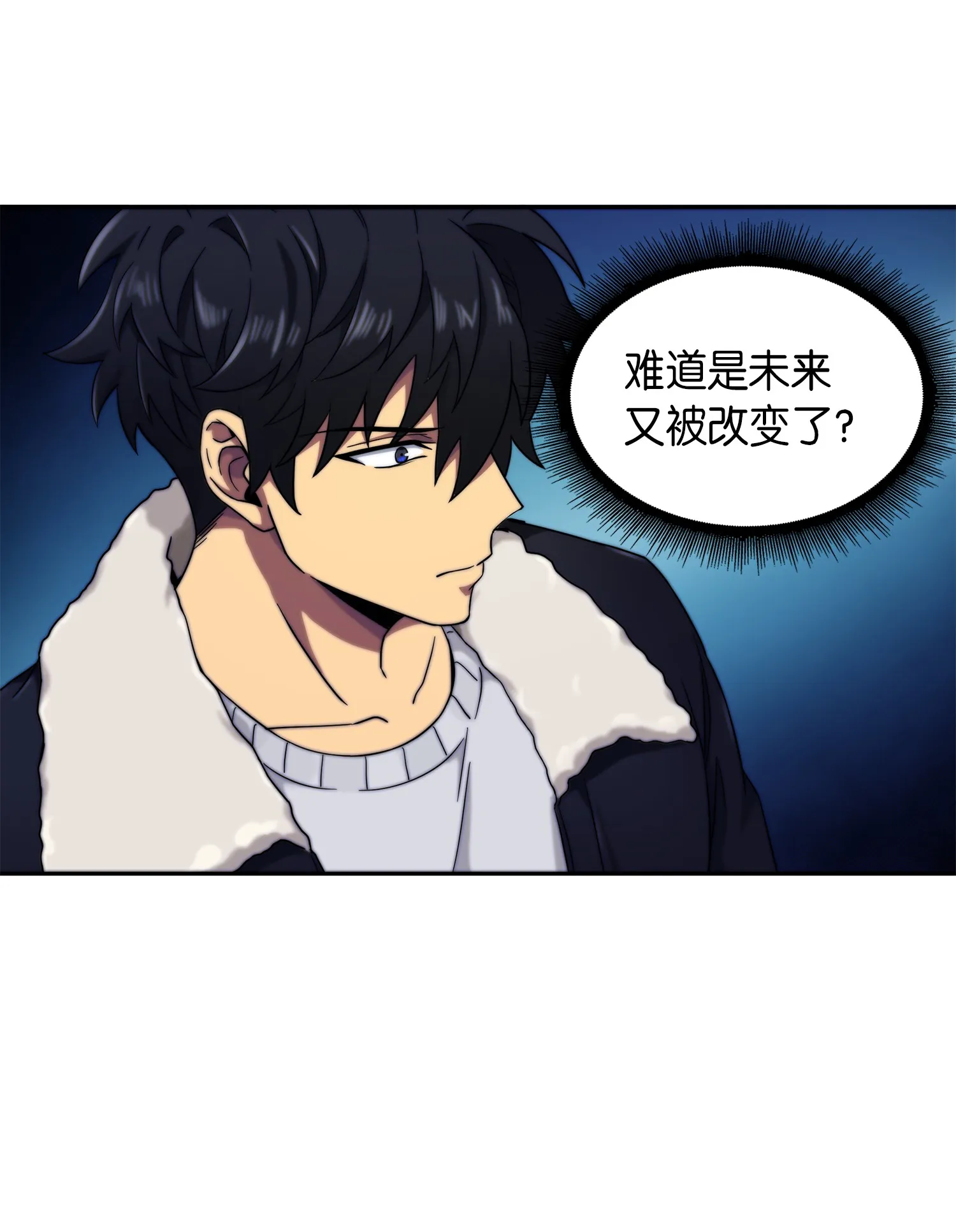 056 强大的代价 第37页
