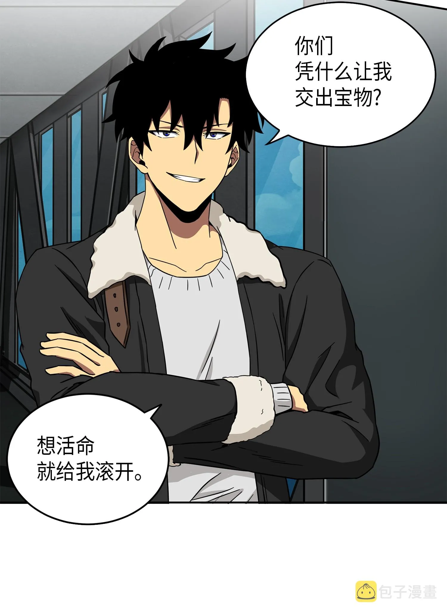 056 强大的代价 第40页