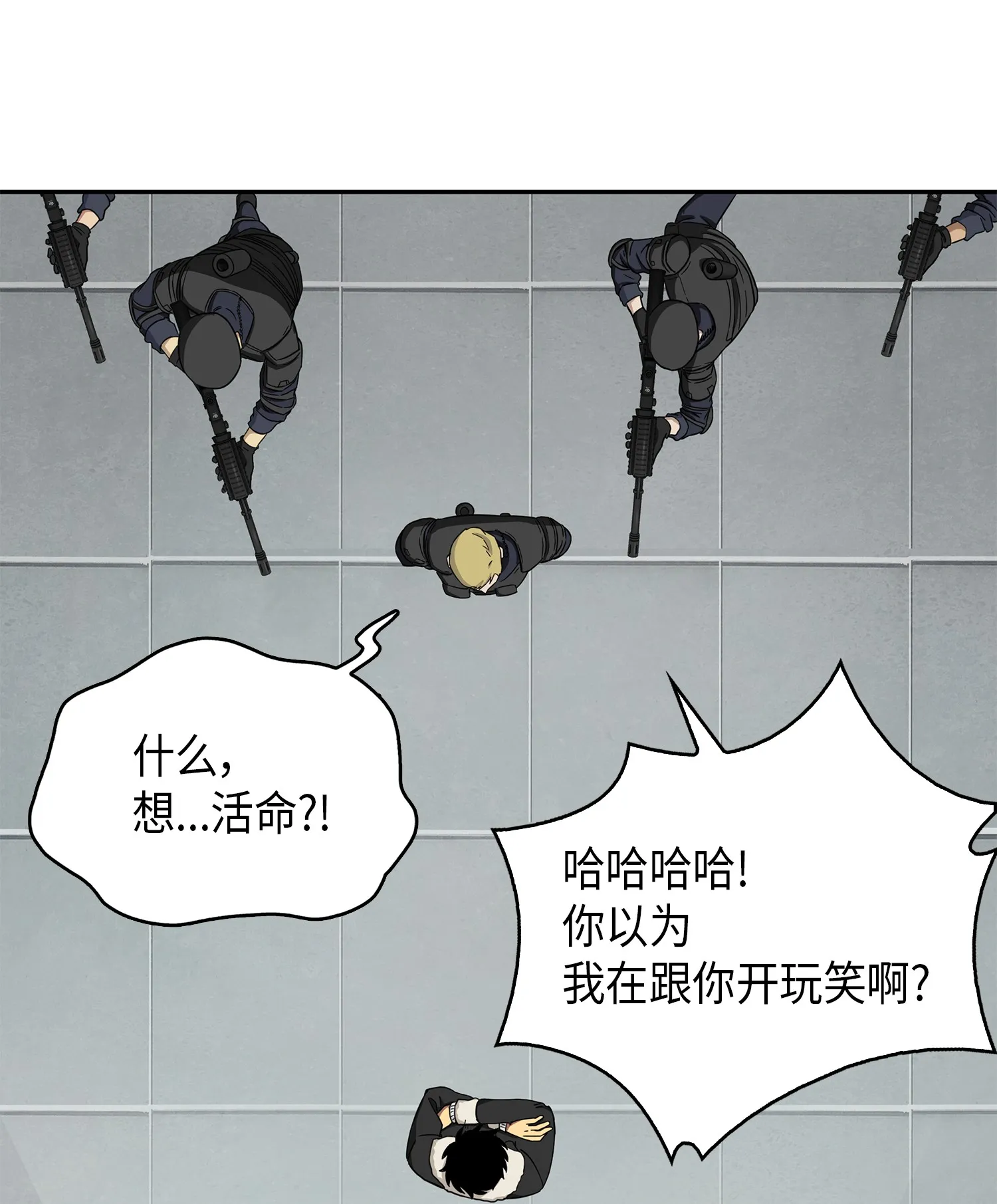 056 强大的代价 第41页