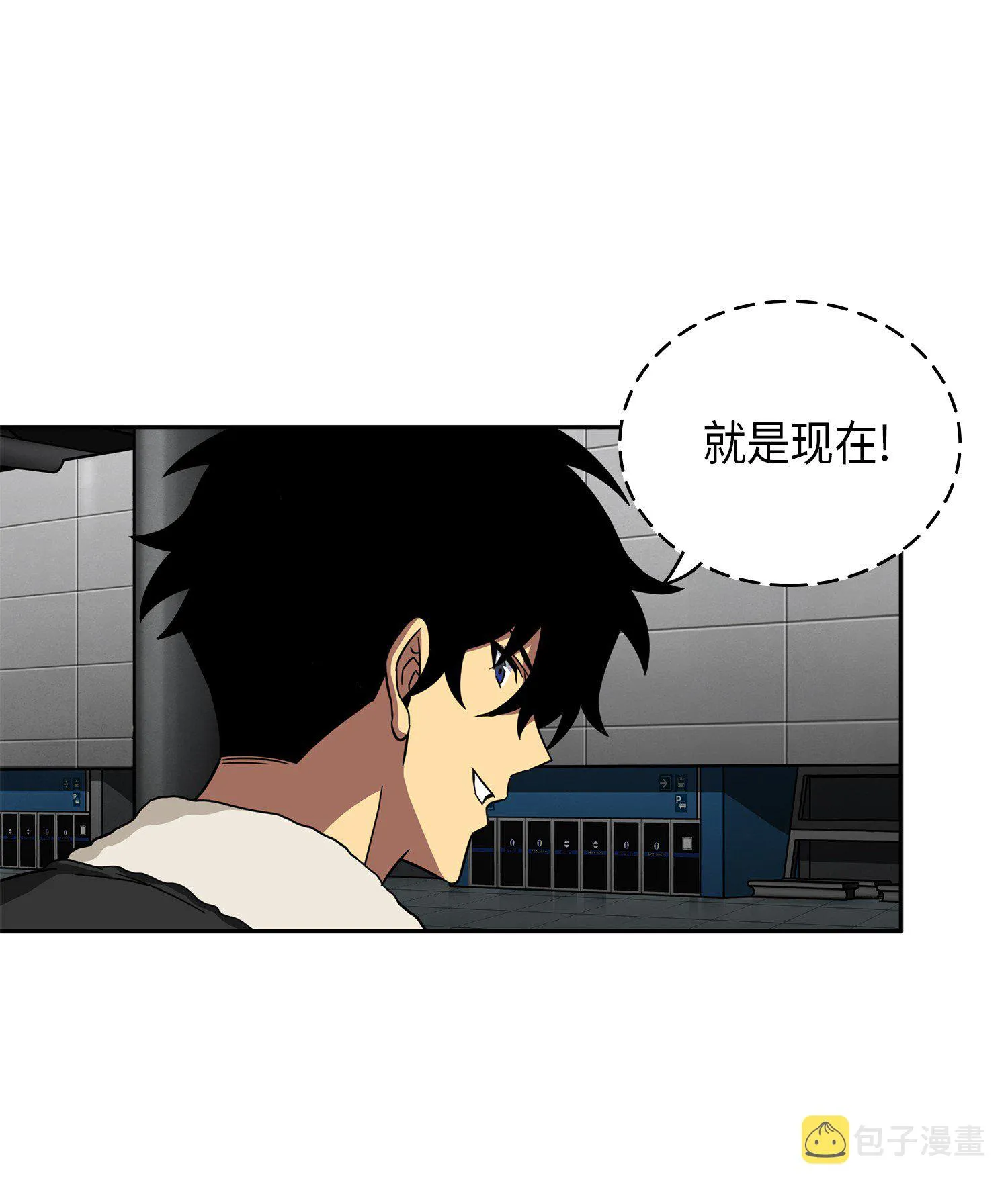 056 强大的代价 第44页