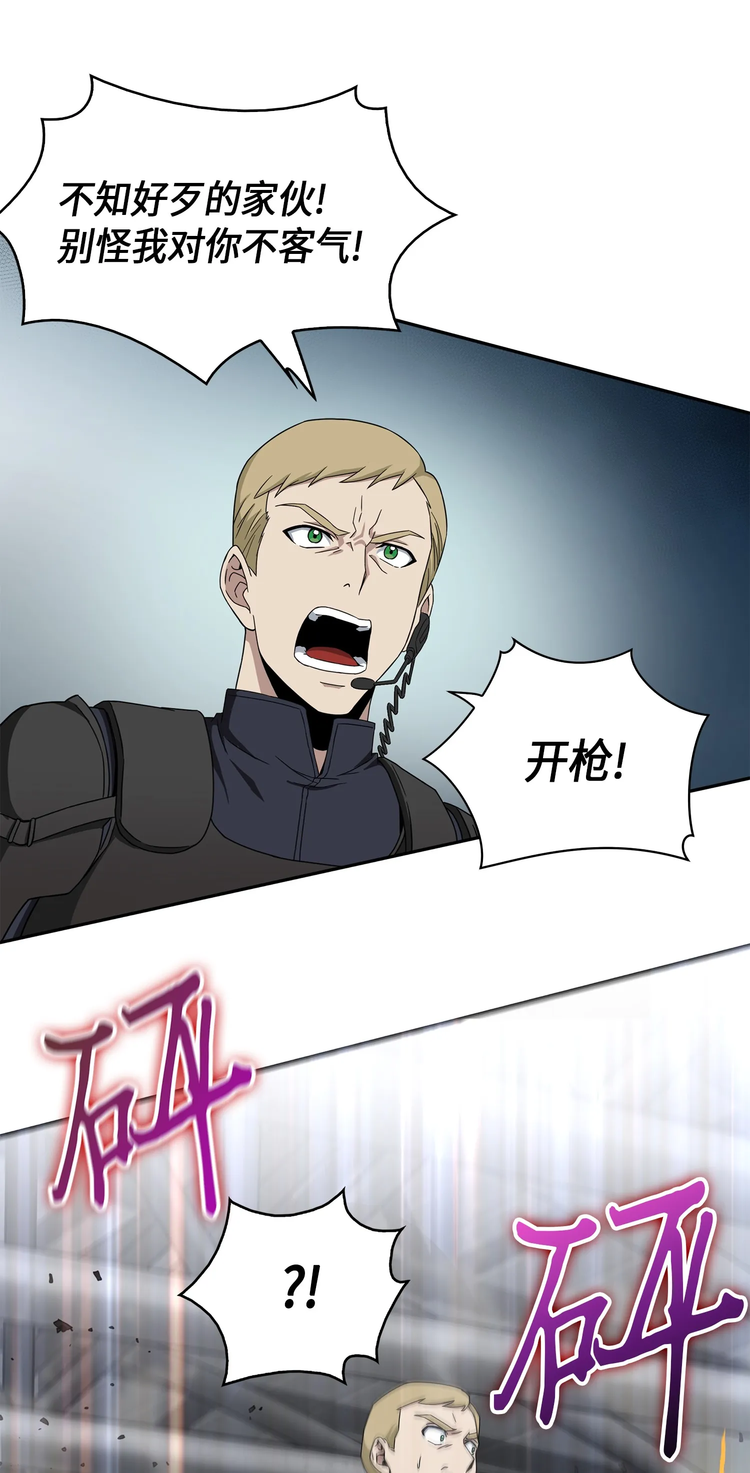 056 强大的代价 第46页