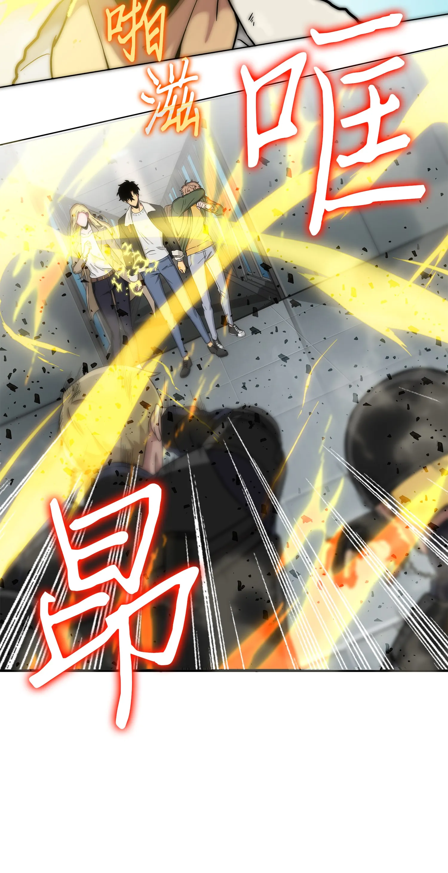 056 强大的代价 第55页