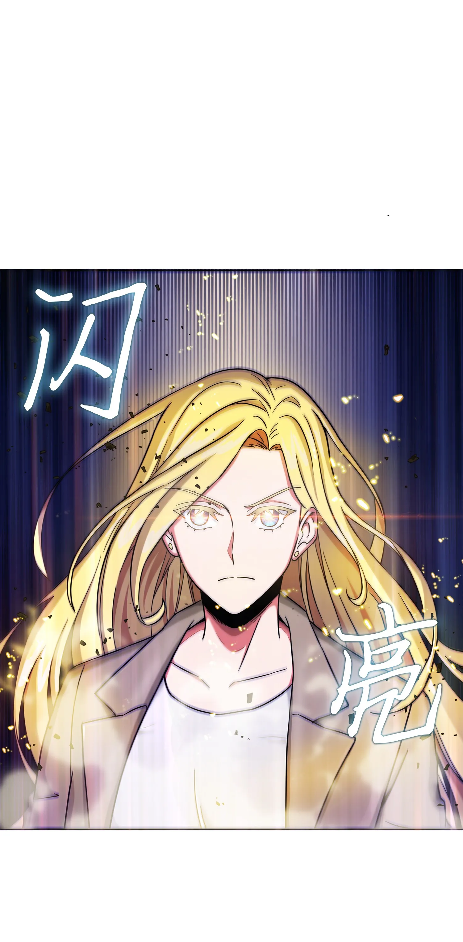 056 强大的代价 第58页