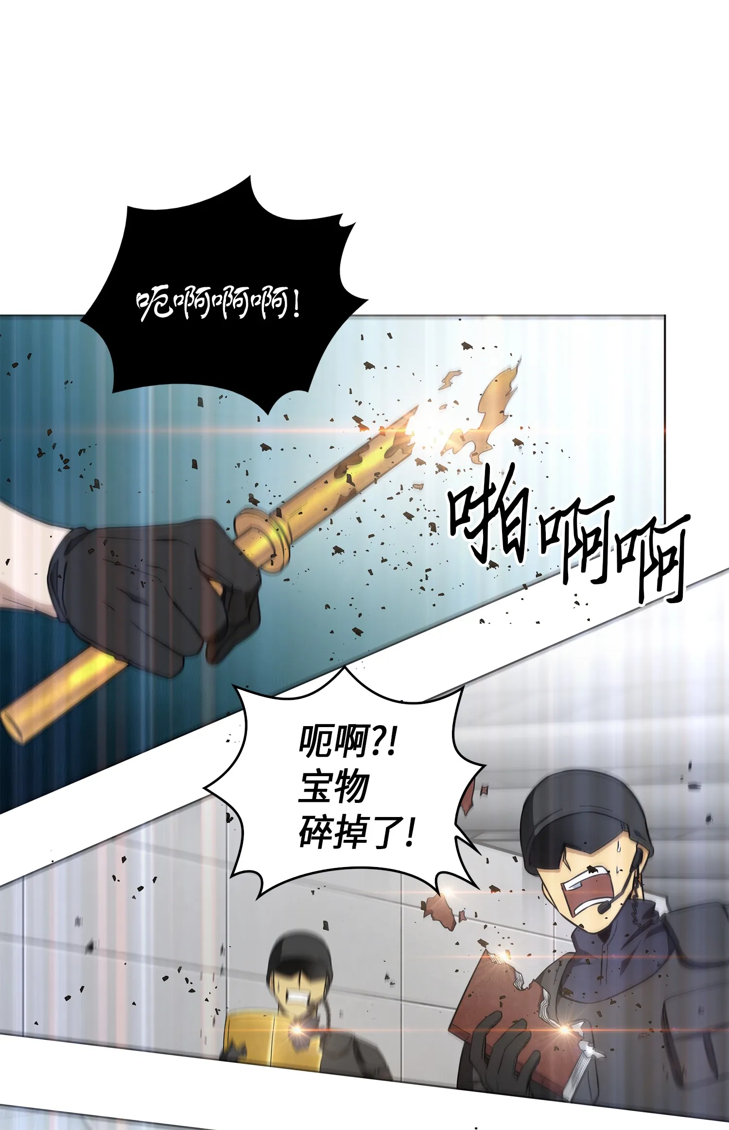 056 强大的代价 第59页