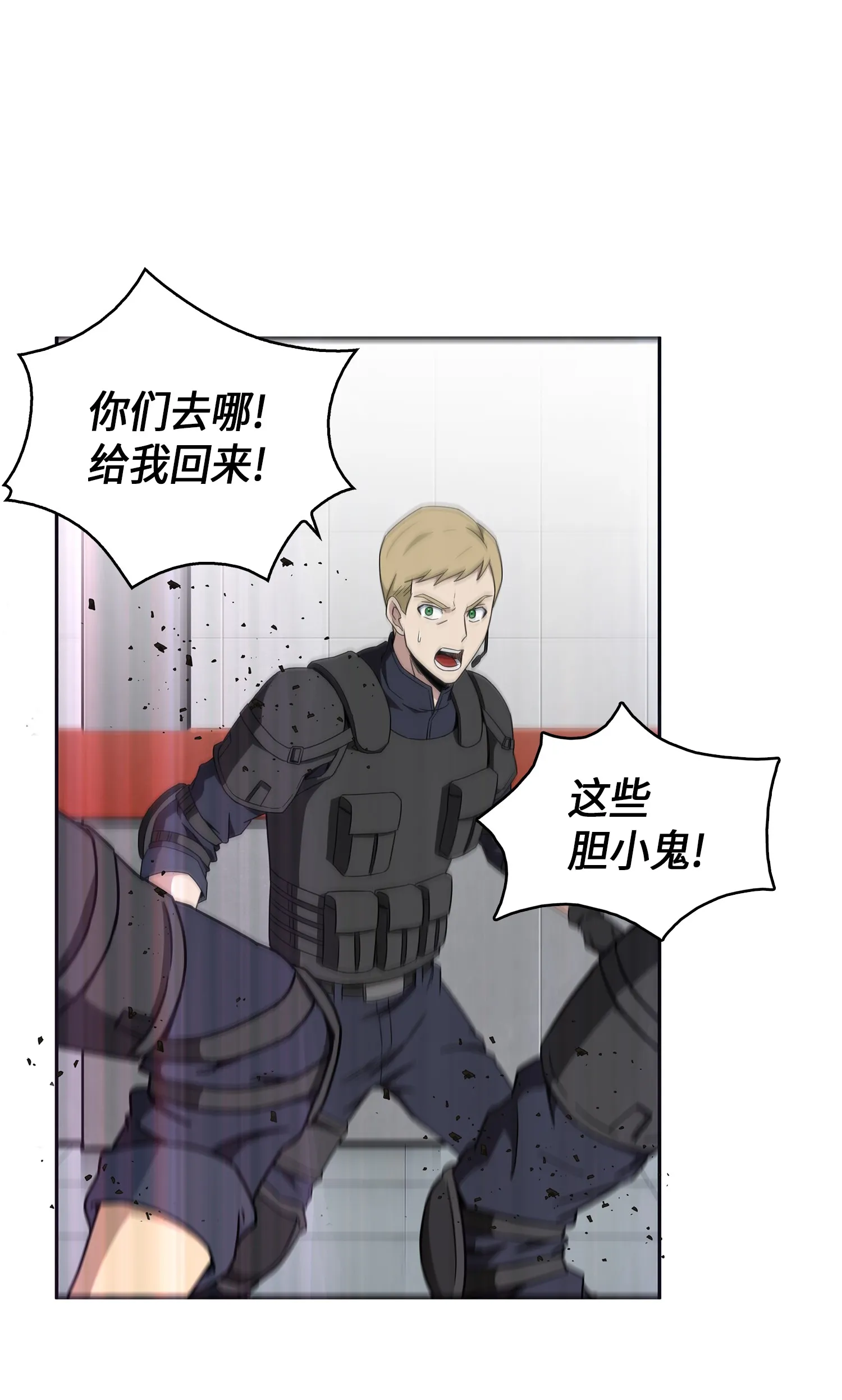056 强大的代价 第61页