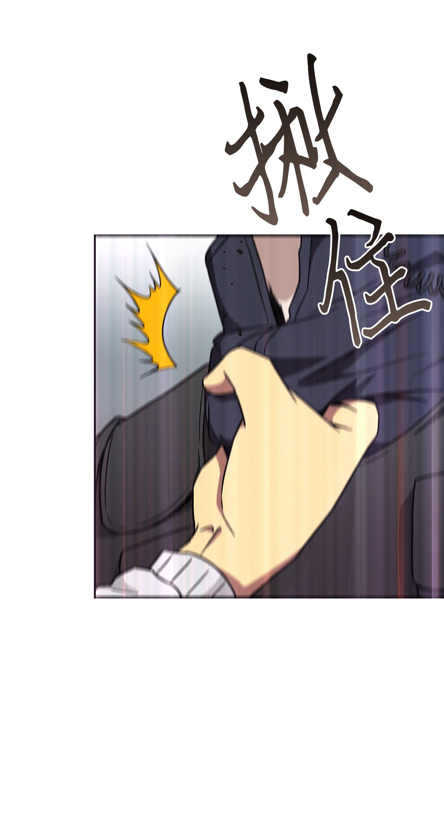 056 强大的代价 第62页