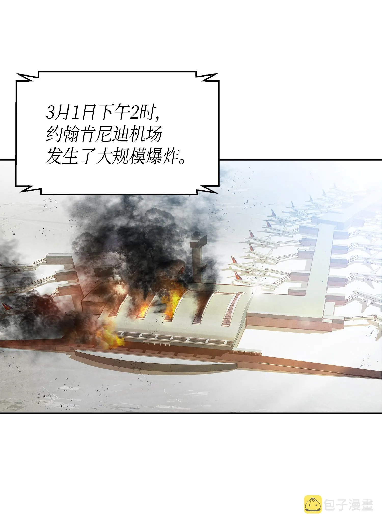 056 强大的代价 第66页