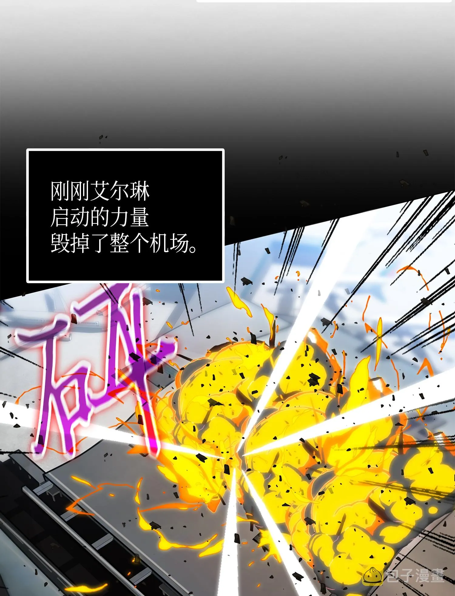 056 强大的代价 第75页