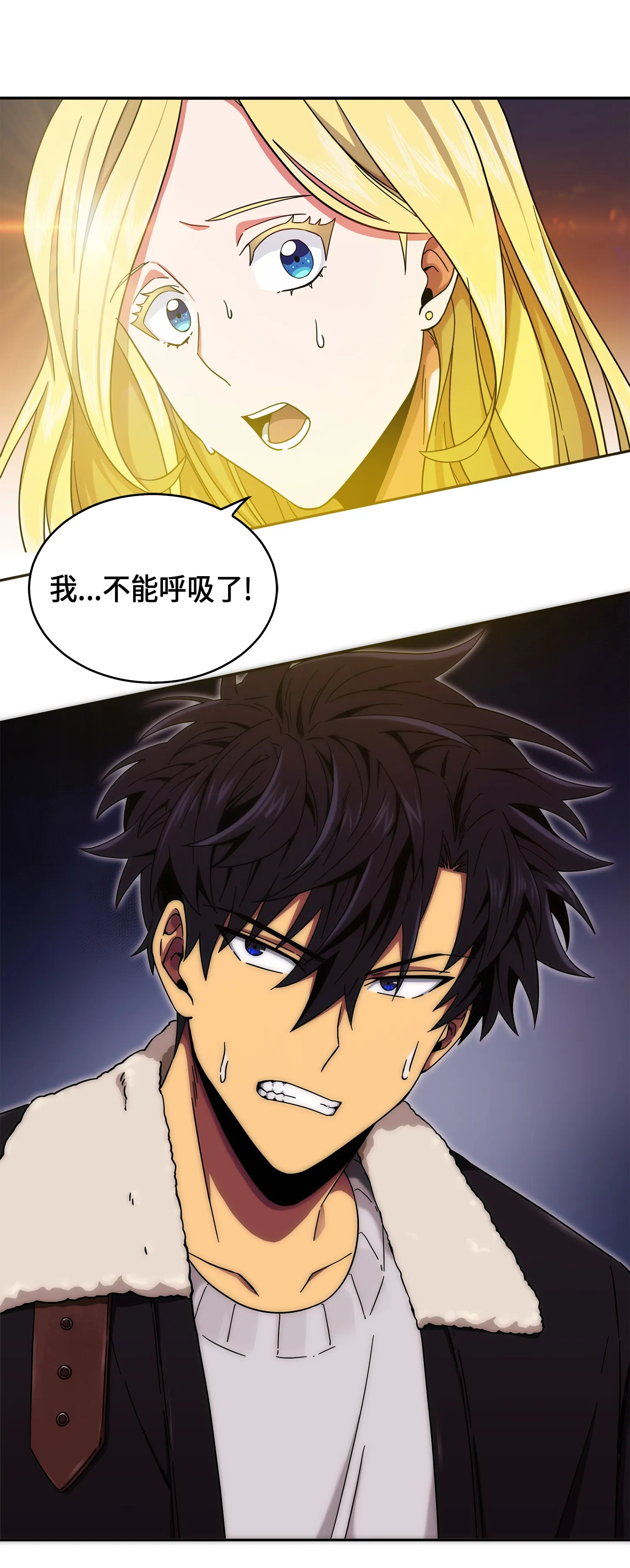 056 强大的代价 第79页