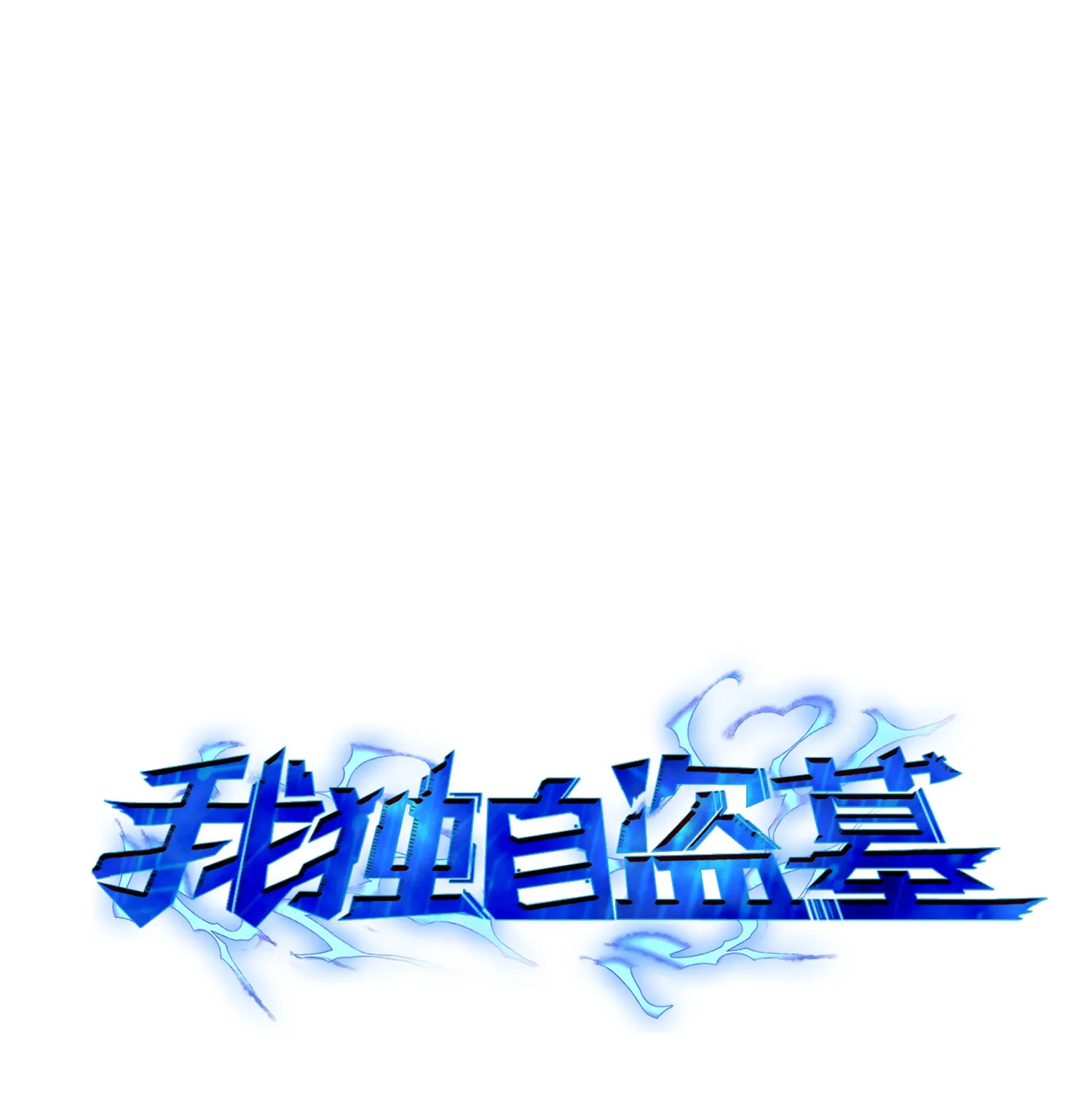 057 去赫尔顿家做客 第1页