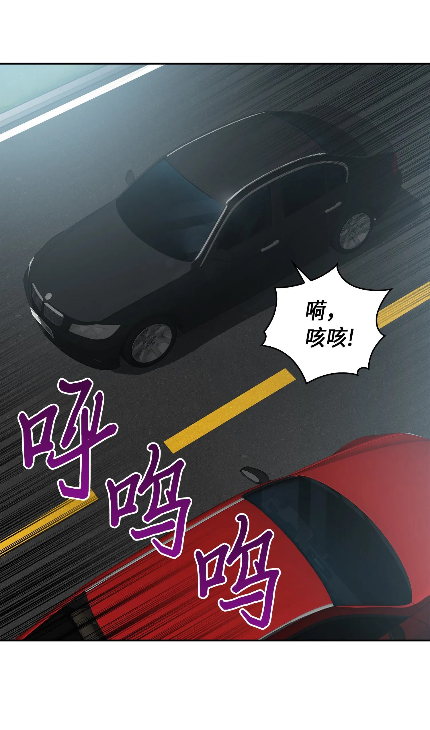 057 去赫尔顿家做客 第3页