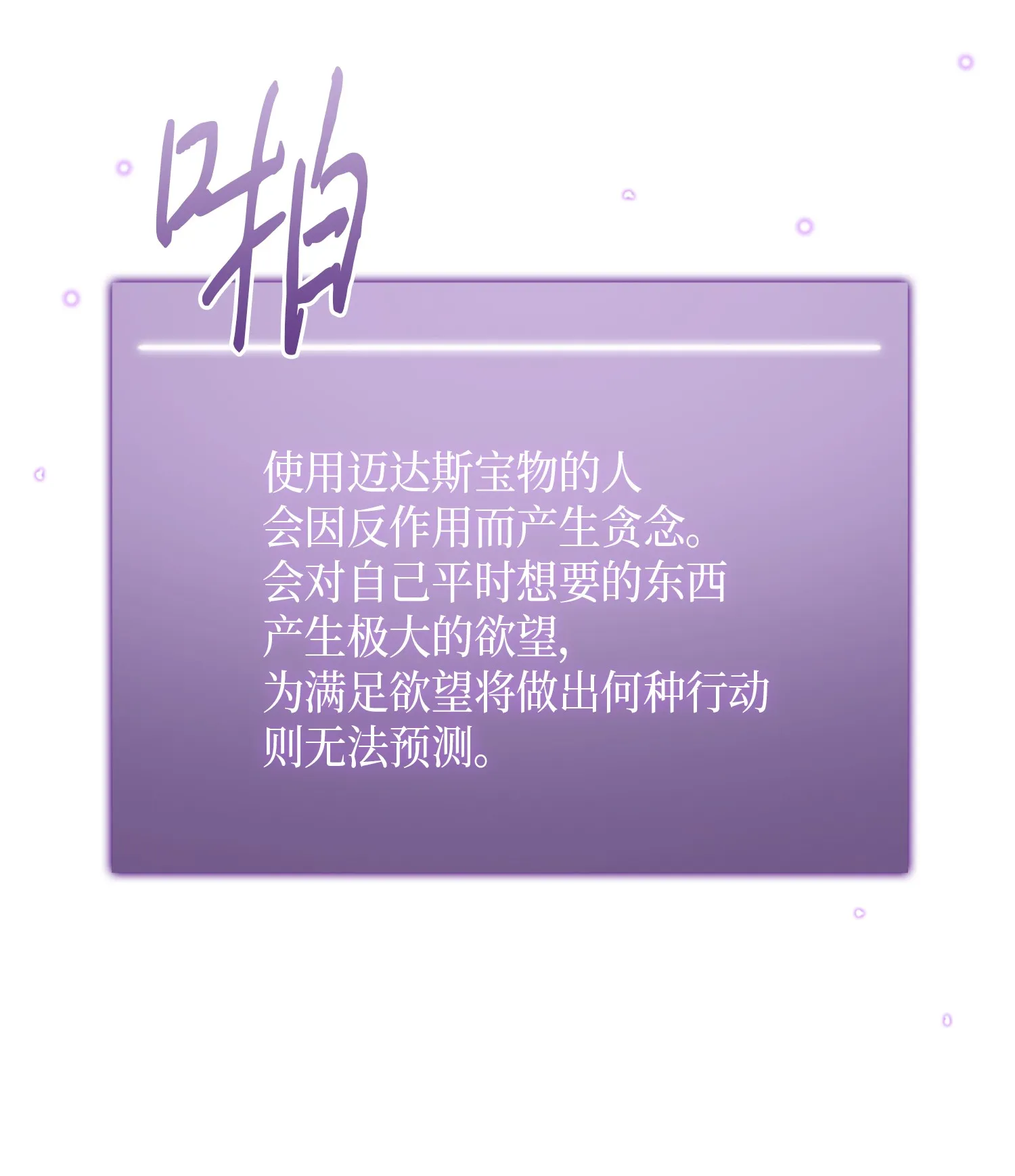 057 去赫尔顿家做客 第22页