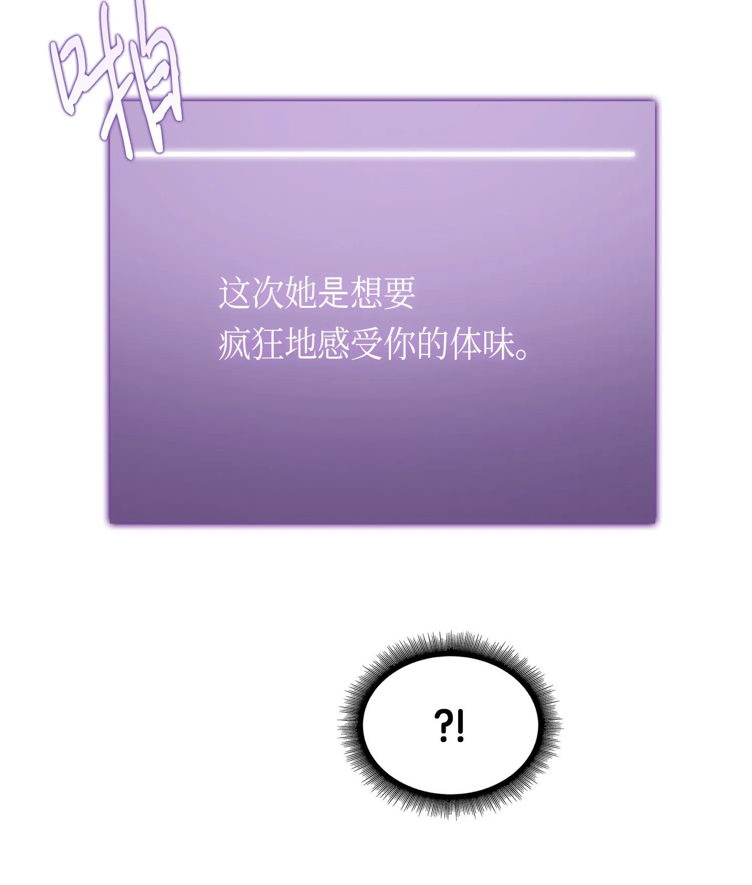 057 去赫尔顿家做客 第24页