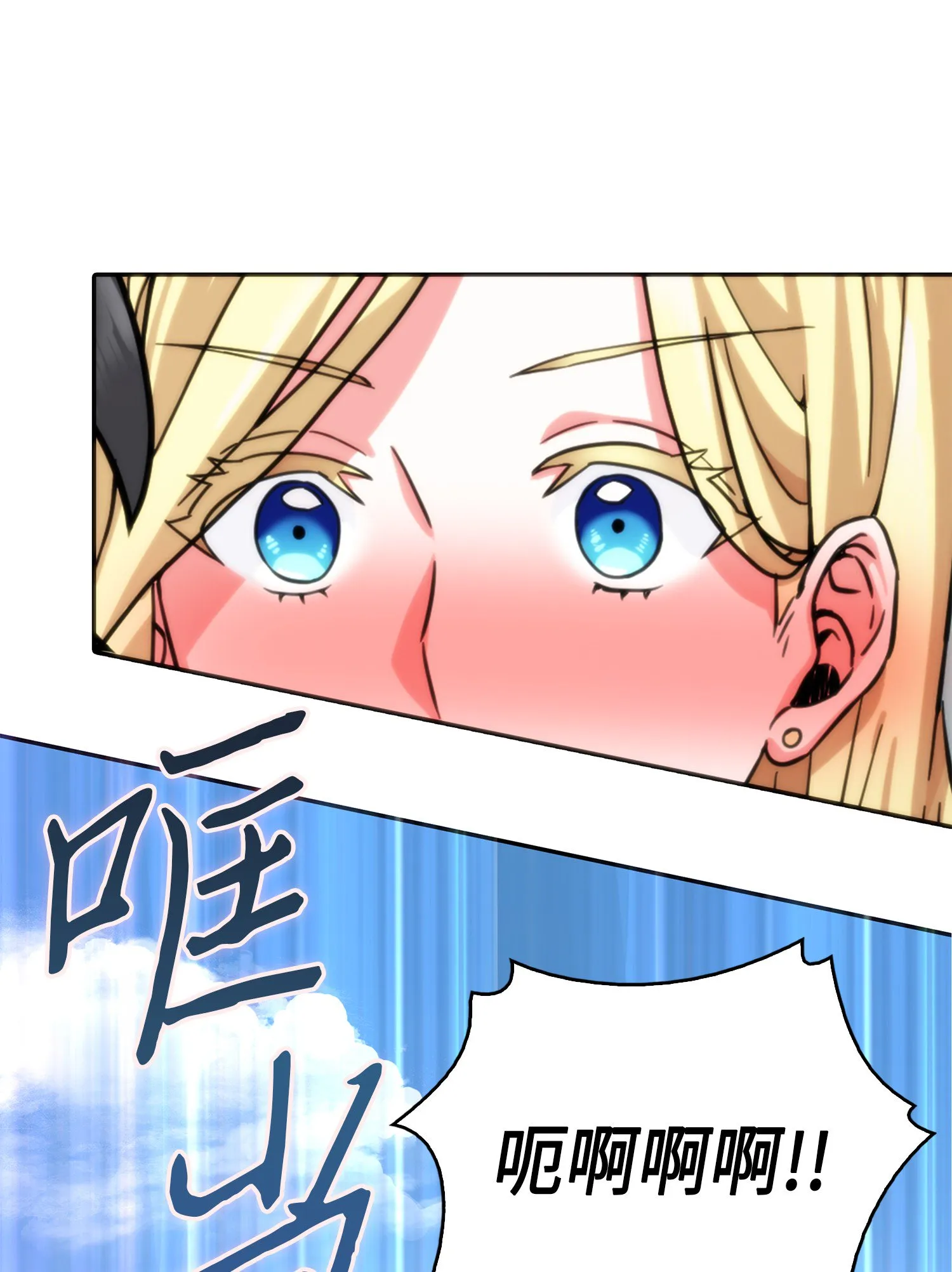 057 去赫尔顿家做客 第26页