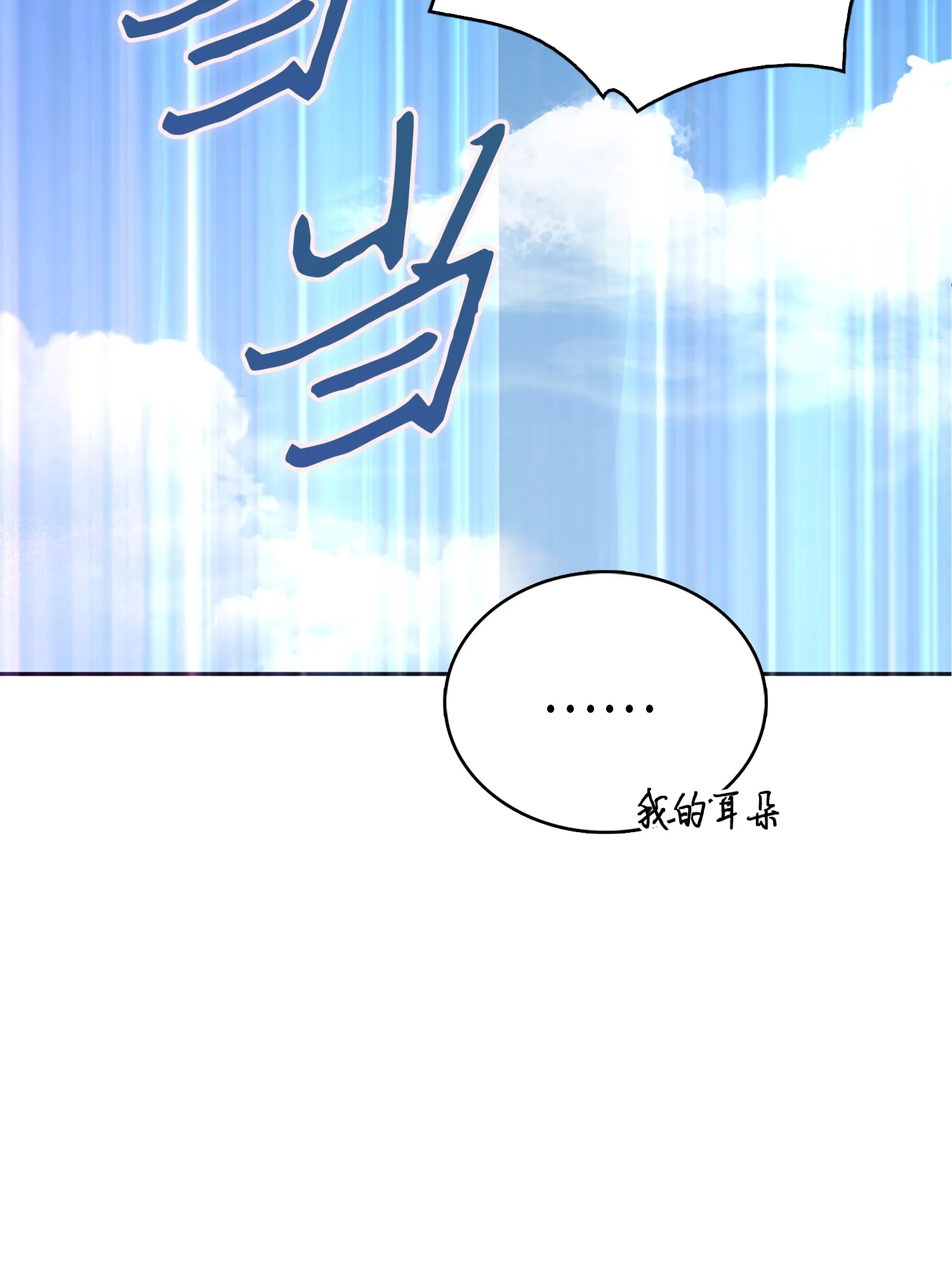 057 去赫尔顿家做客 第27页