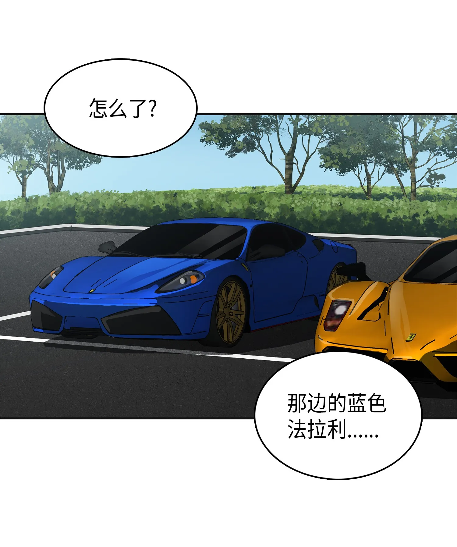 057 去赫尔顿家做客 第45页