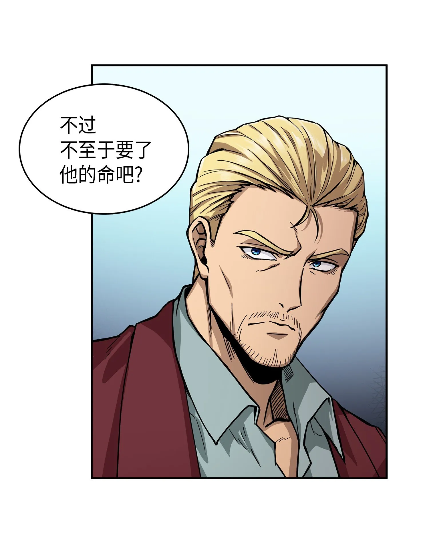 057 去赫尔顿家做客 第54页