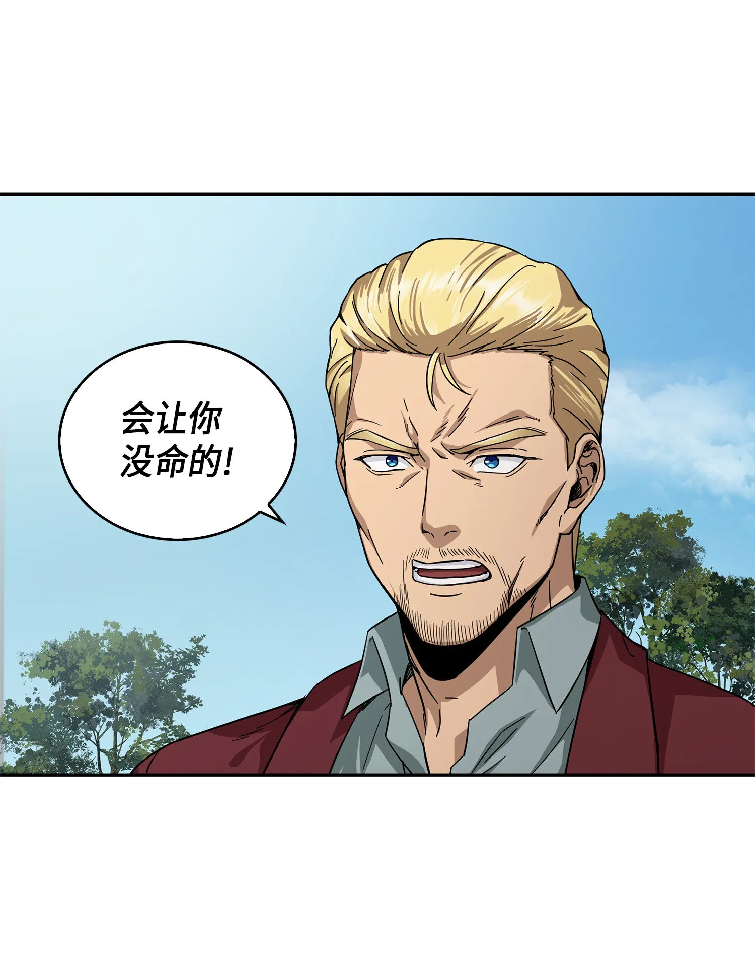 057 去赫尔顿家做客 第73页