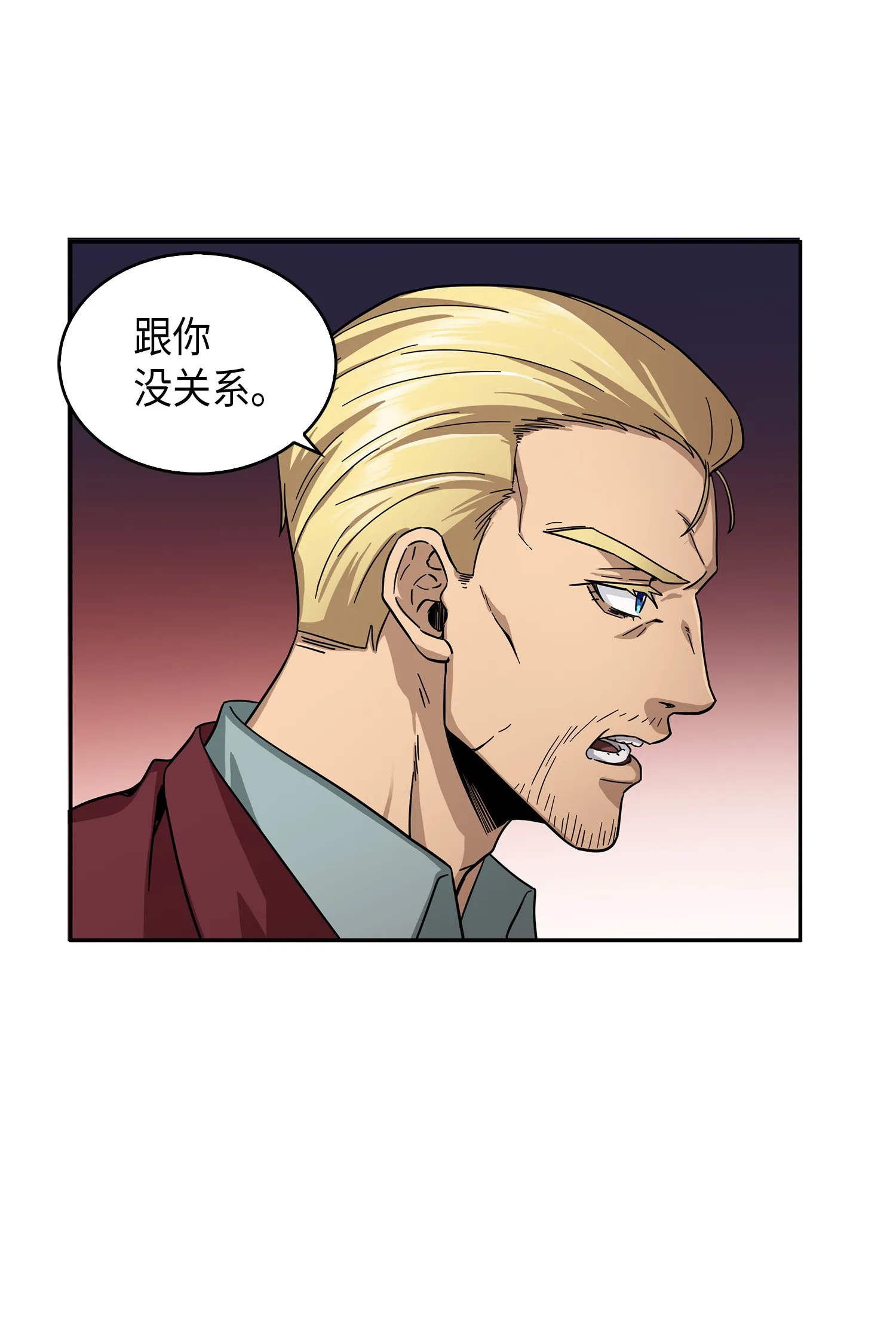 057 去赫尔顿家做客 第76页