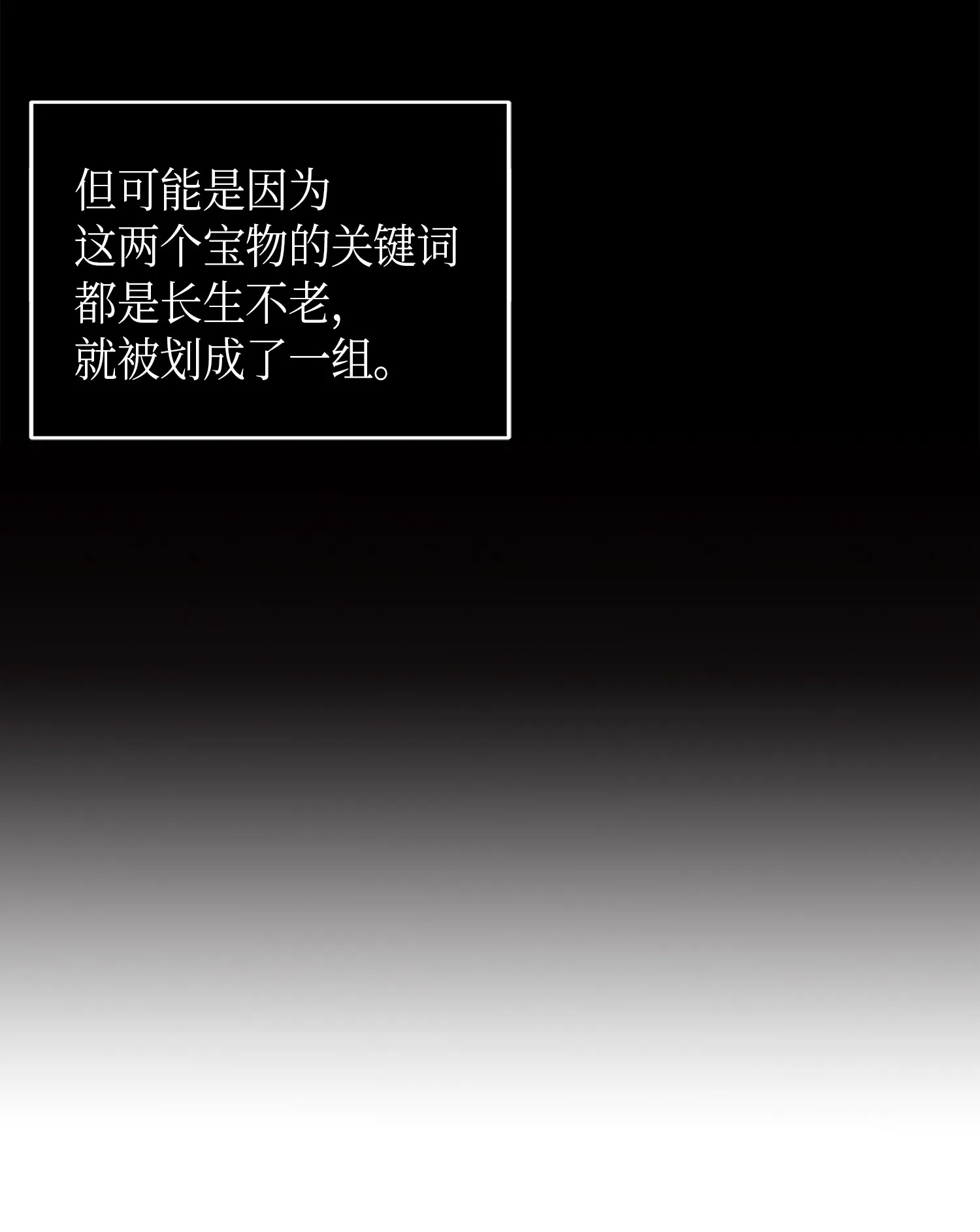 059 远赴埃及 第5页