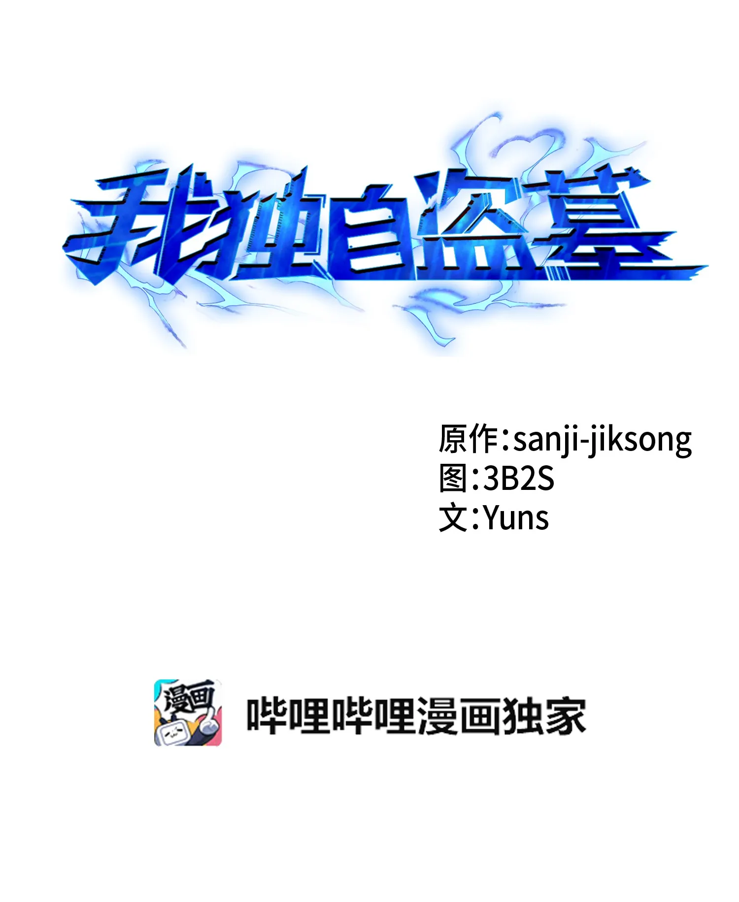 059 远赴埃及 第6页
